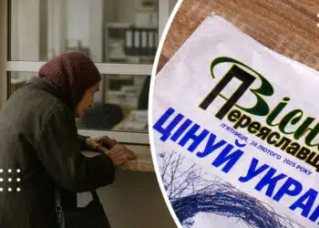 Передплатники газети «Вісник Переяславщини» б’ють на сполох: як повернути кошти за видання, що припинило діяльність