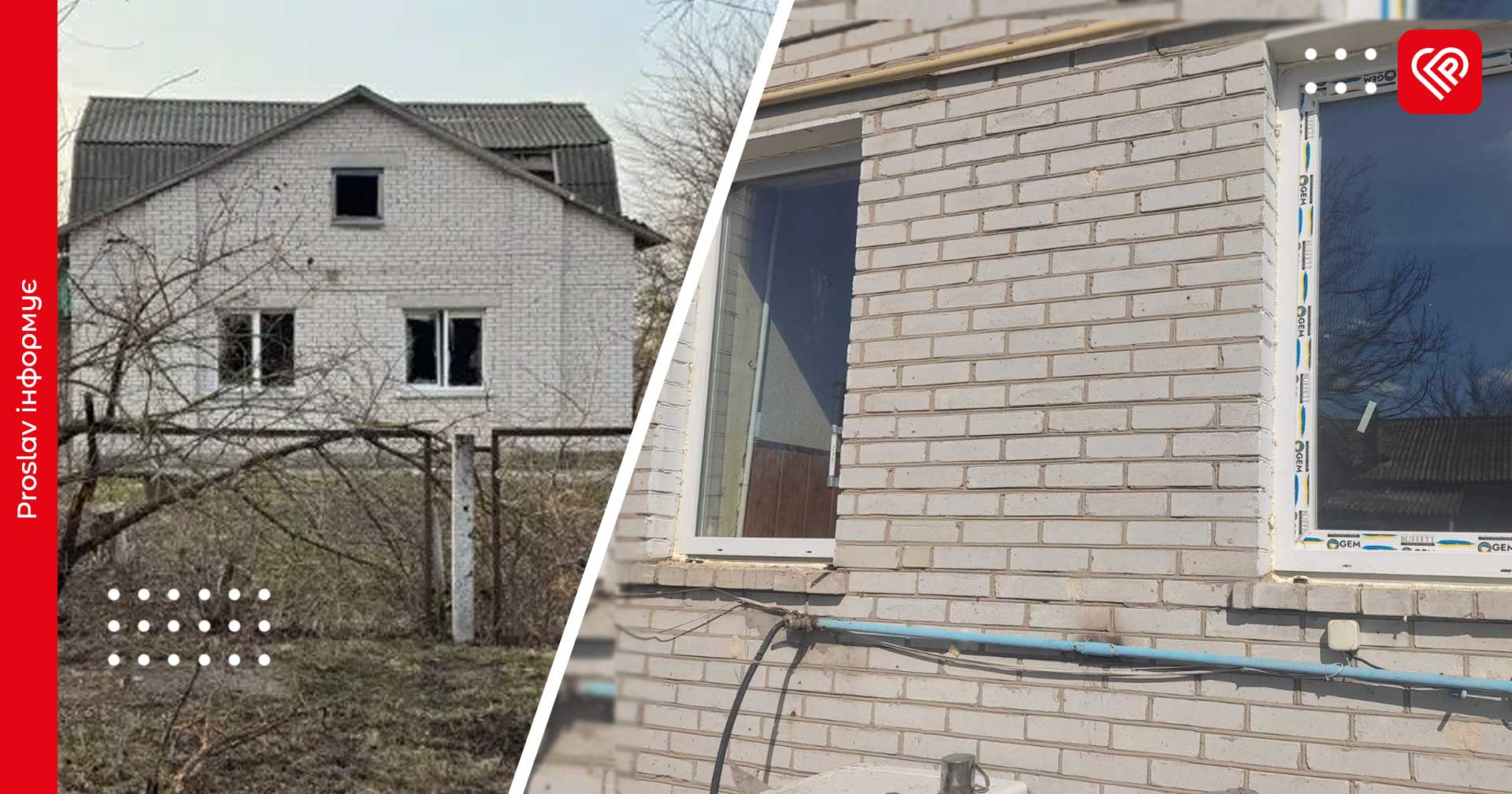 Благодійники з GEM встановили 62 віконні конструкції у пошкоджених будинках села Мазінки