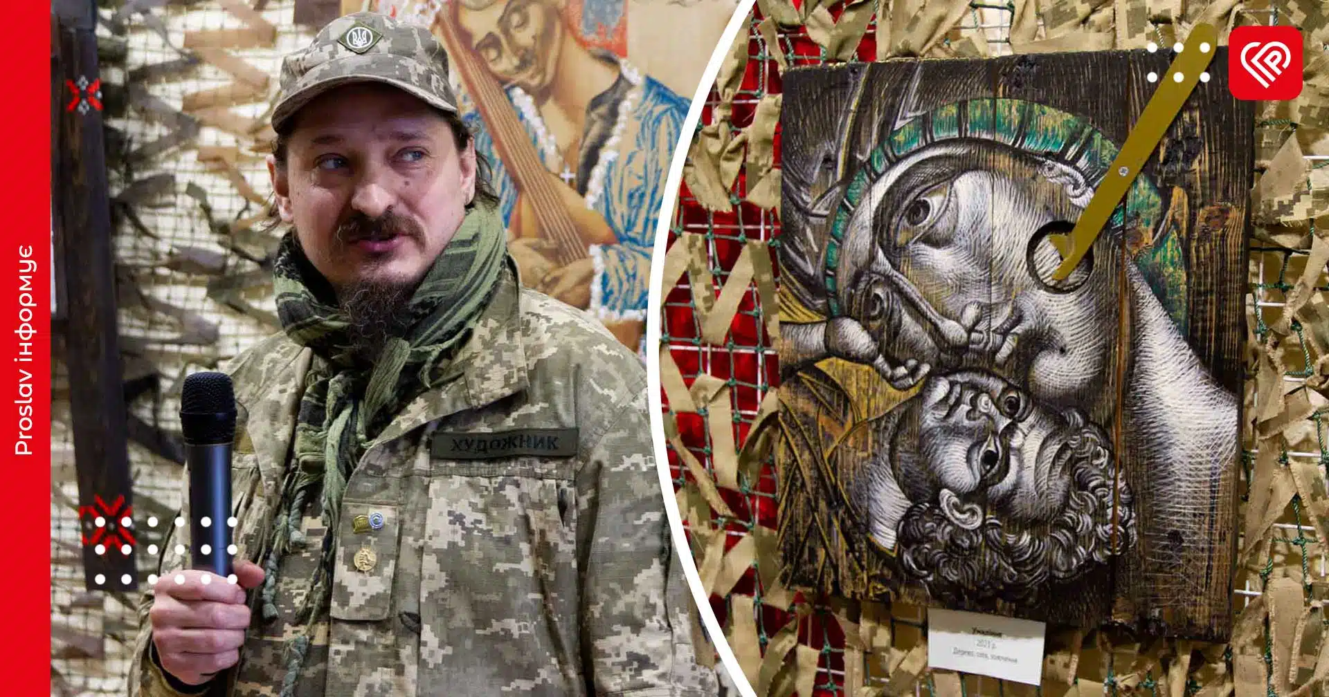 Захисник з позивним «Художник» Сергій Герасименко презентував у Переяславі виставку ікон, написаних на «уламках війни»