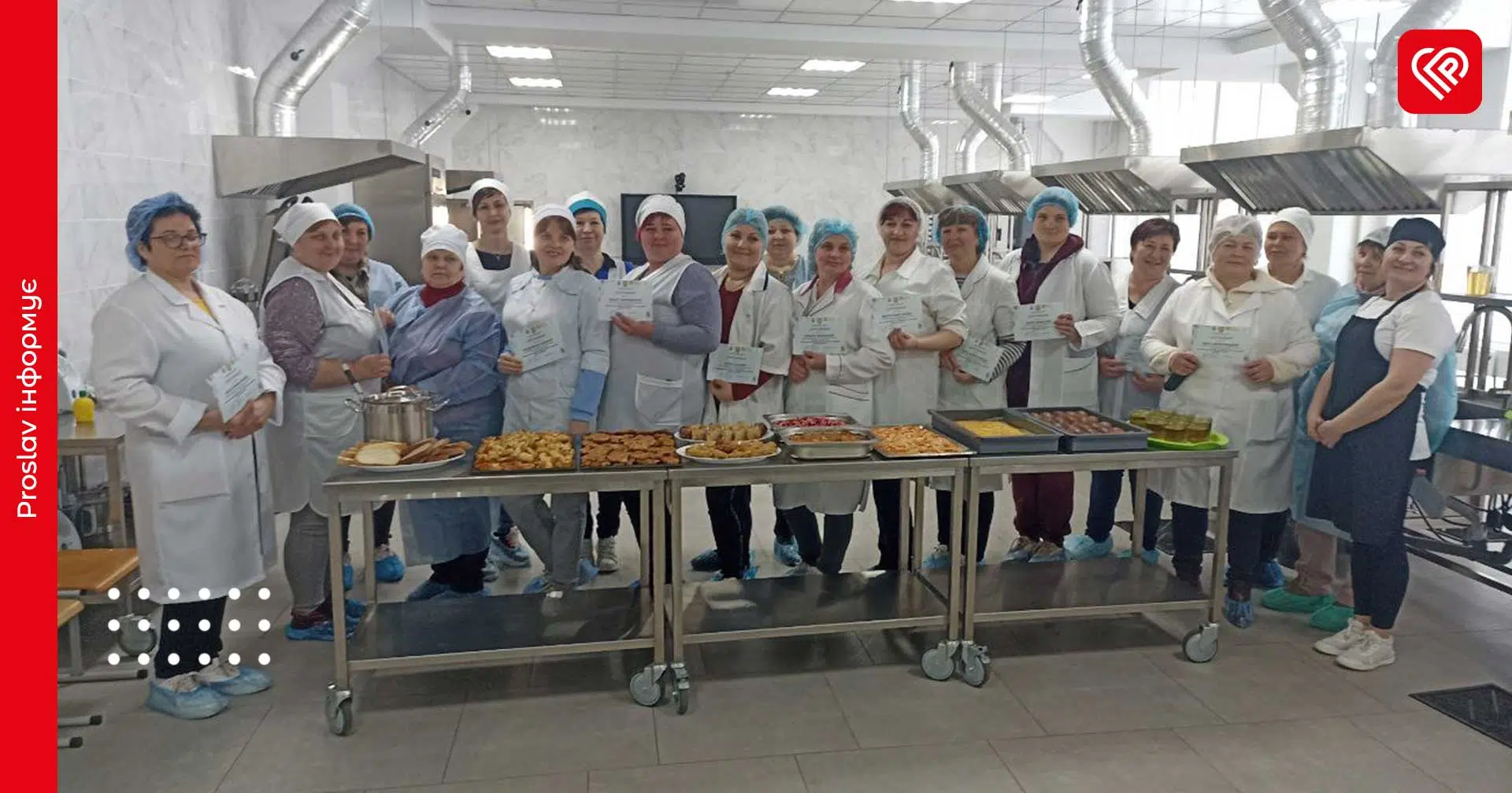 Кухарі закладів освіти Переяславської громади підвищили кваліфікацію за принципами НАССР