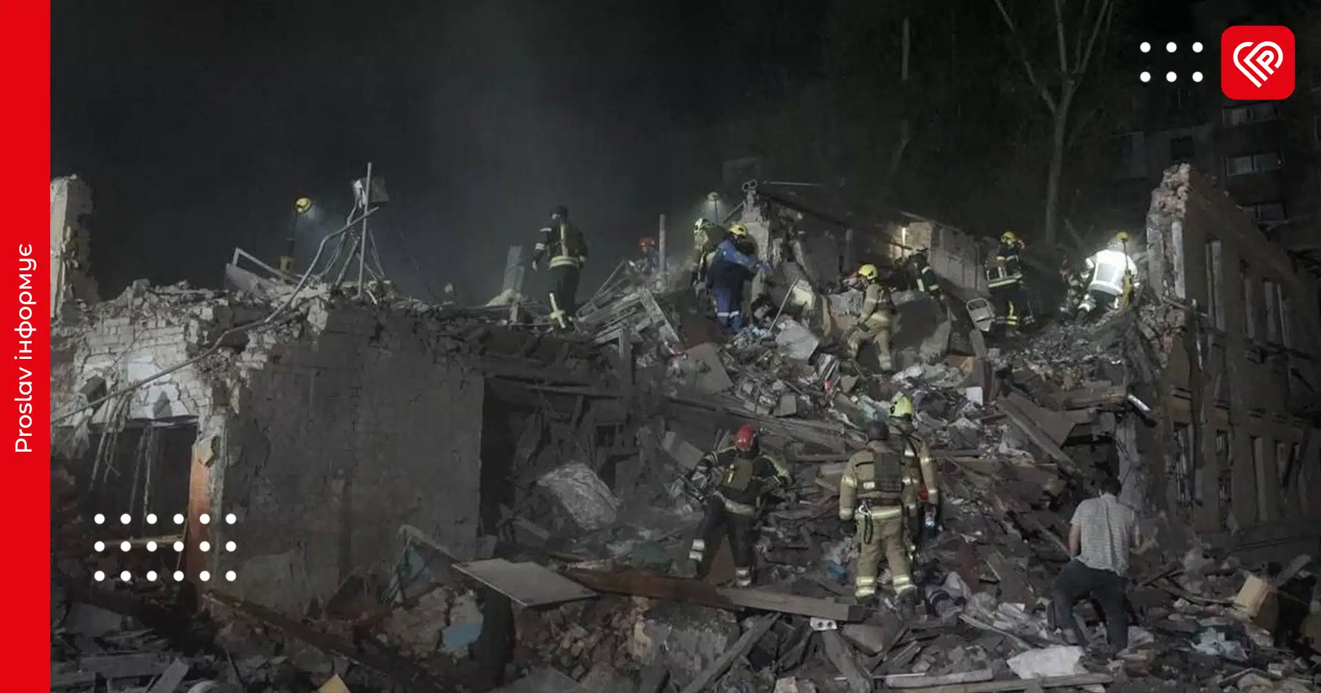 У Києві внаслідок нічної атаки вже 9 загиблих, понад 60 постраждалих, серед них є діти