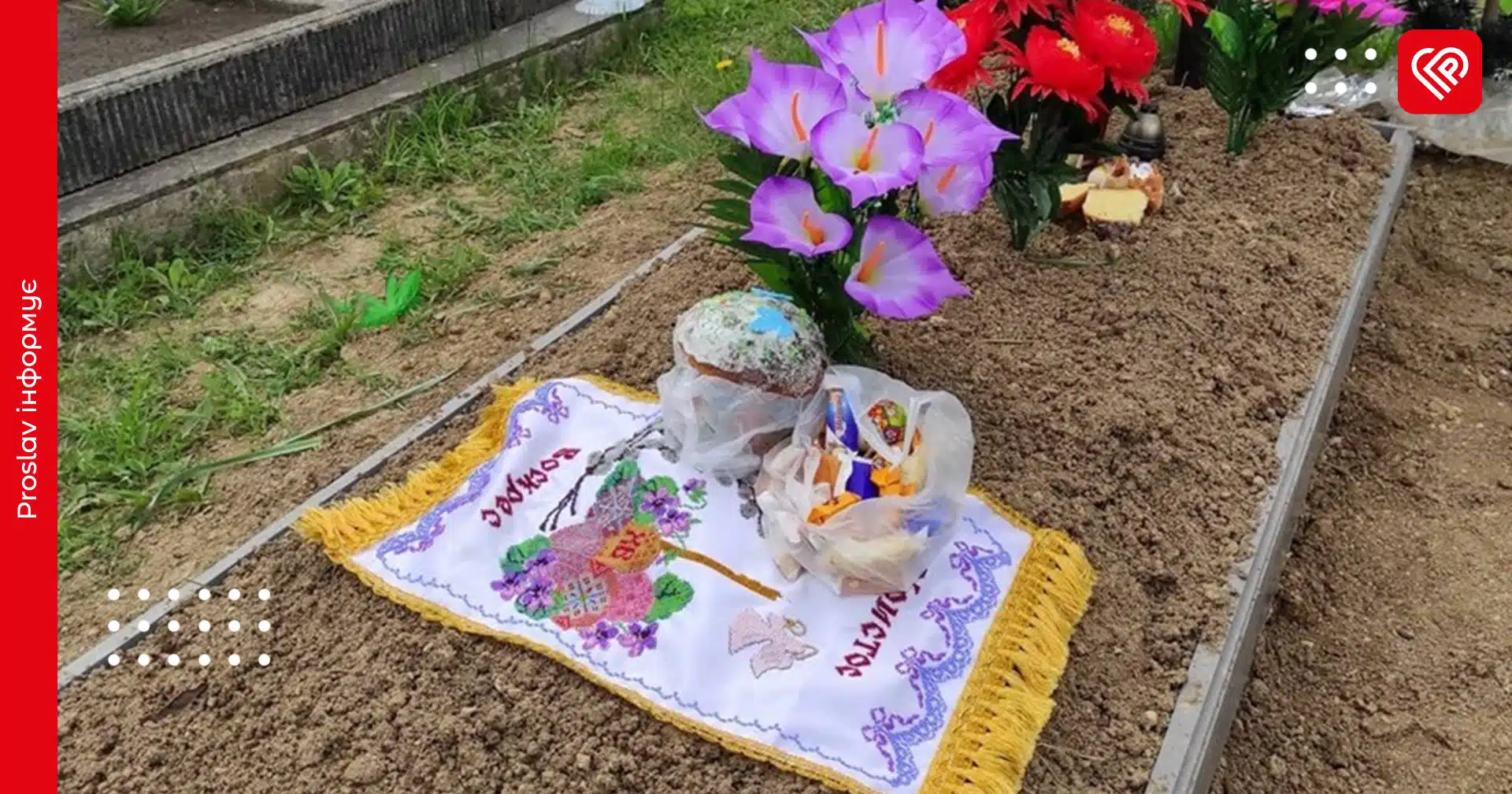 Священник ПЦУ розповів, чи можна залишати паски та цукерки на могилах родичів
