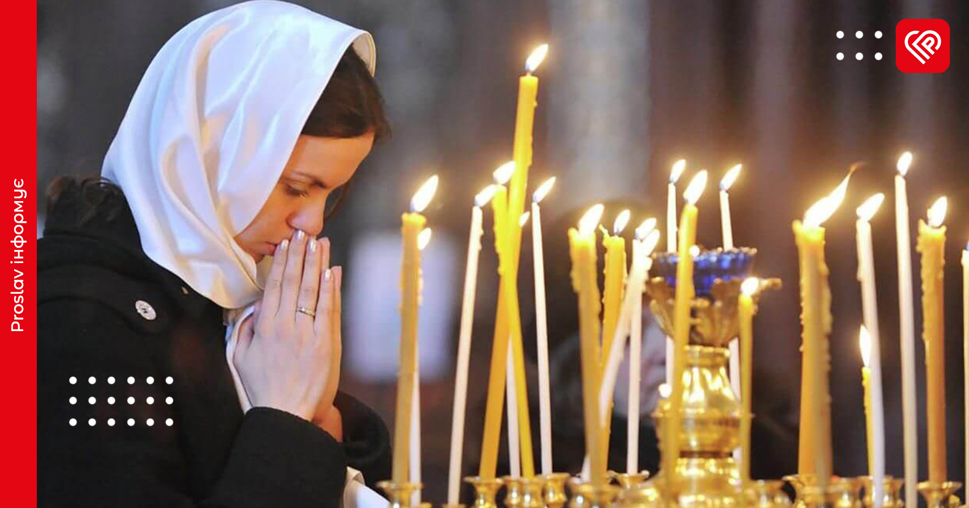 Передвеликодній Молитовний марафон об'єднає храми Переяславської громади в молитві за Україну: як долучитися