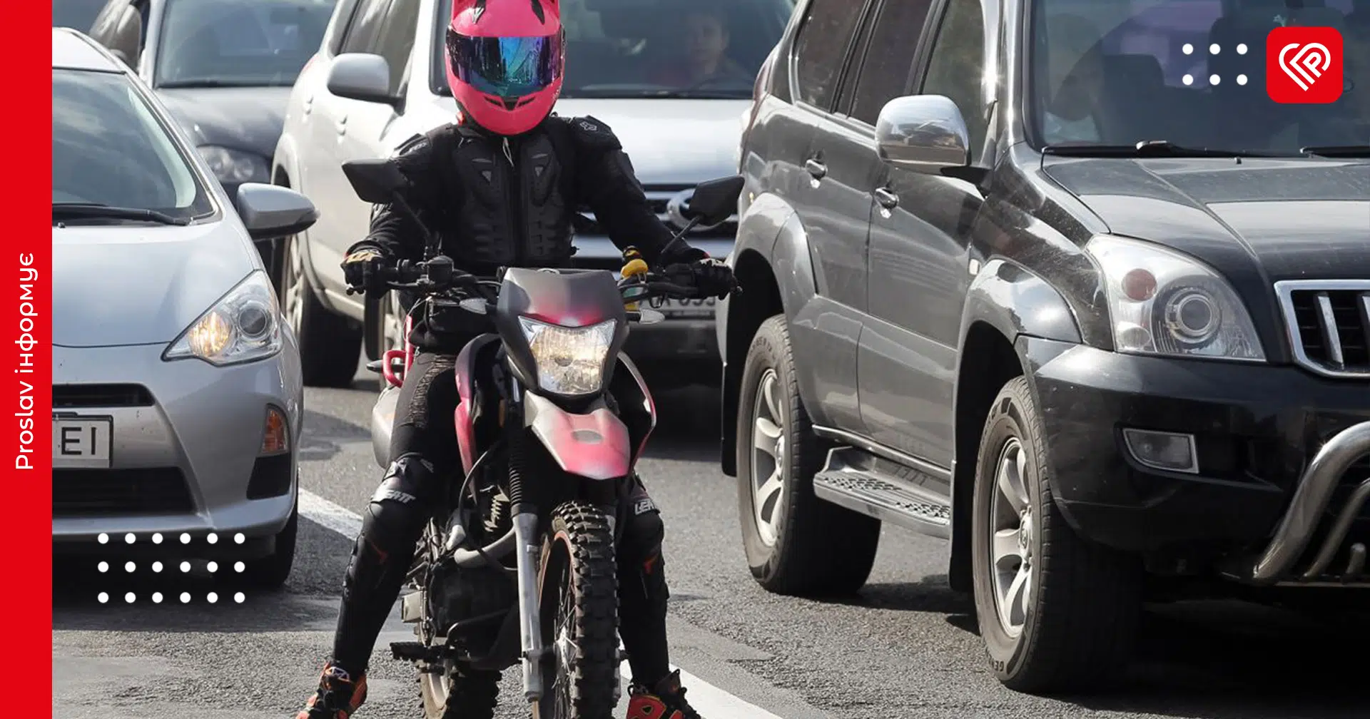 Мопедам та мотоциклам дозволили їздити на смугах руху маршрутного транспорту, – рішення Кабміну