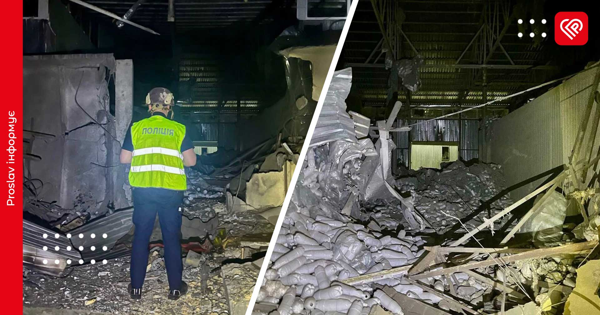 Наслідки ворожої атаки 23 квітня: на Київщині пошкоджено 7 будинків