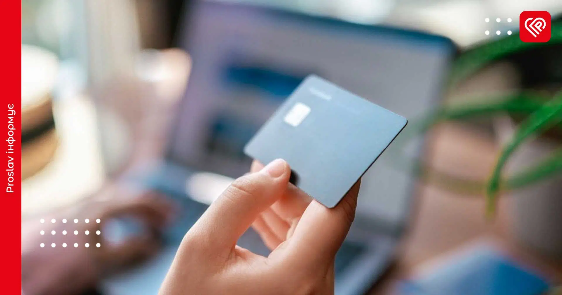 НБУ скасував обмеження у 150 тис грн на карткові перекази: яка причина