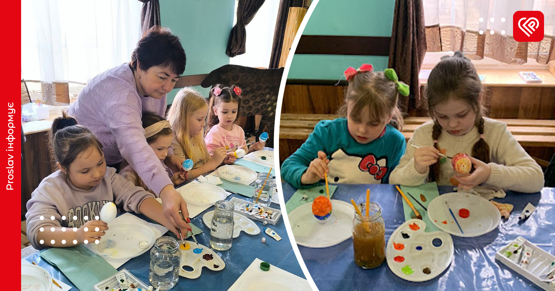 НІЕЗ "Переяслав" запрошує на великодні майстер-класи