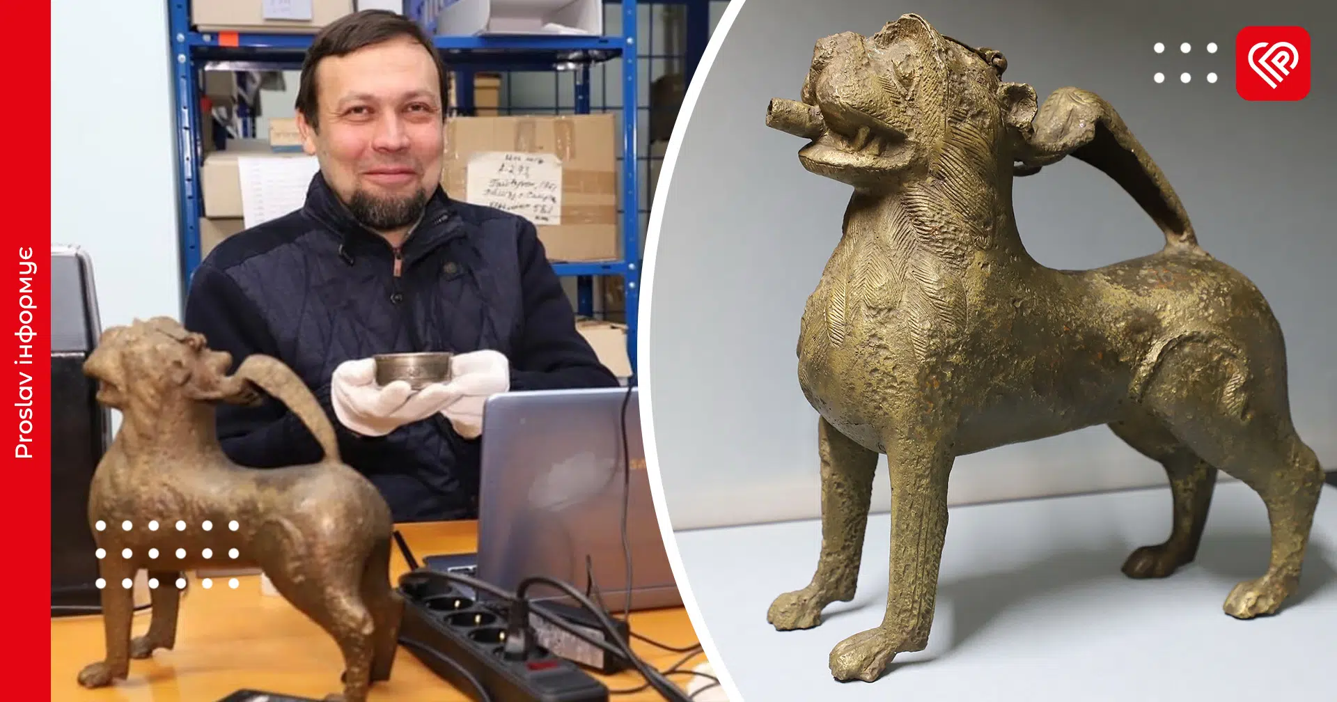 Бронзовий лев із Середньовічної Європи понад 700 років лежав у переяславській землі
