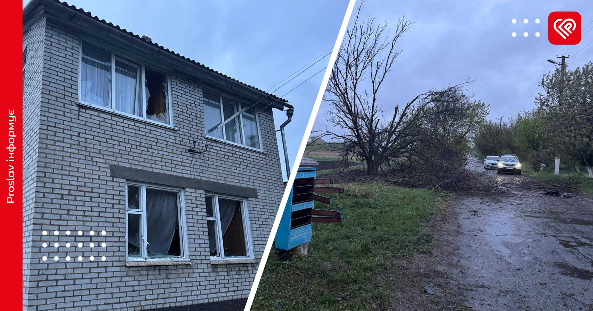 Наслідки падіння шахеда у Переяславі: пошкоджено будинки, обійшлося без постраждалих (фото)