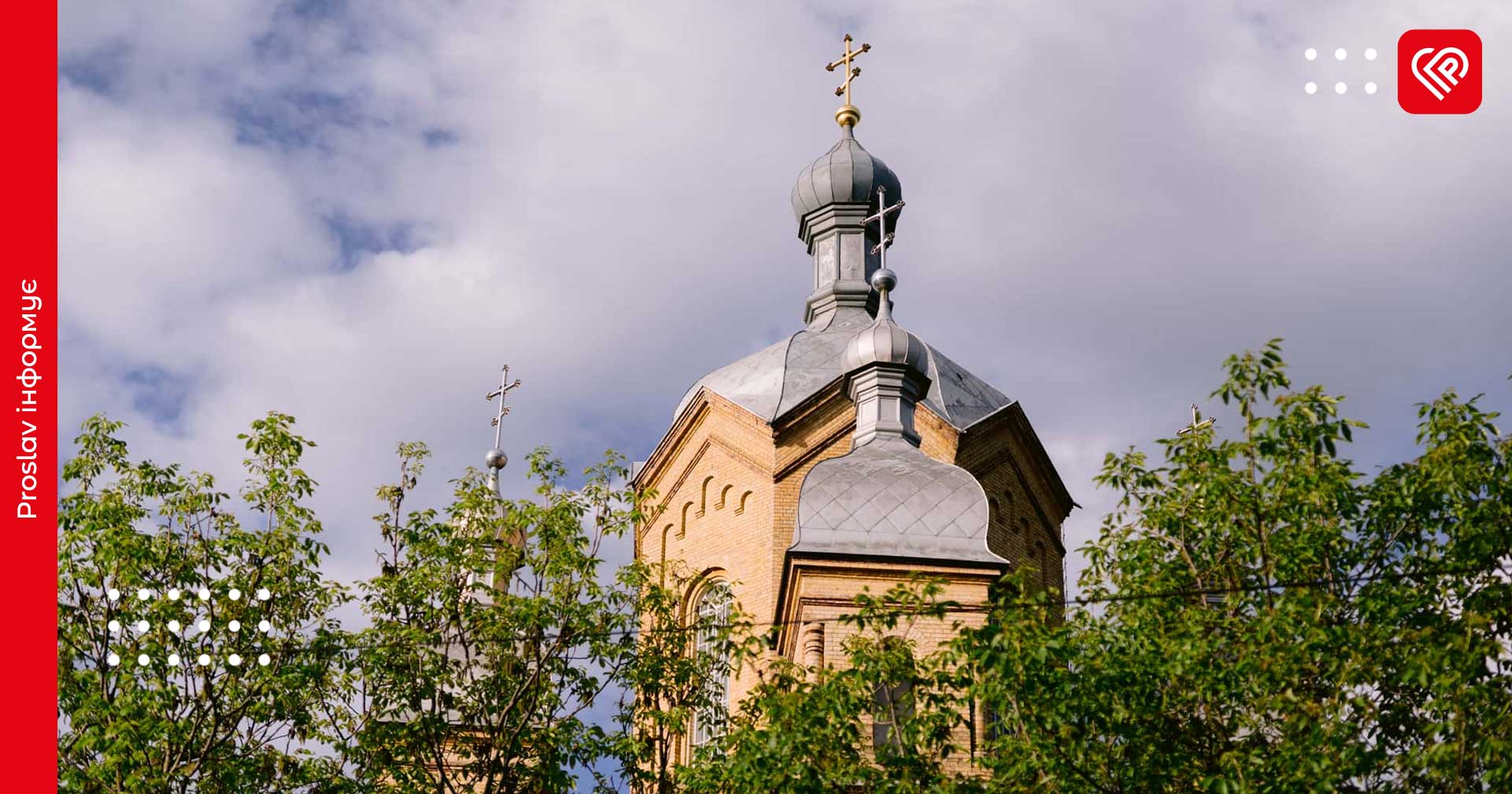 Якою буде погода на Великдень: синоптики зробили прогноз на 20 квітня по Київщині