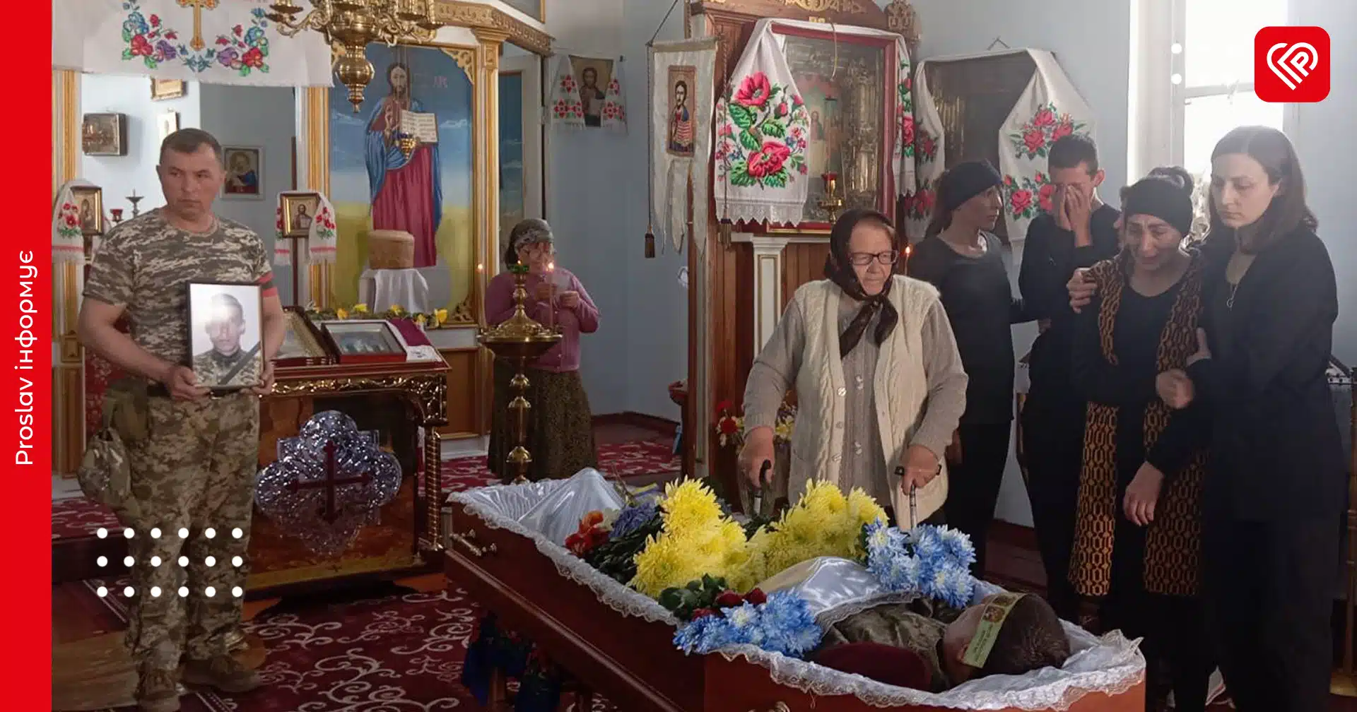 У Пристромах попрощалися із загиблим на війні захисником Олександром Горленком