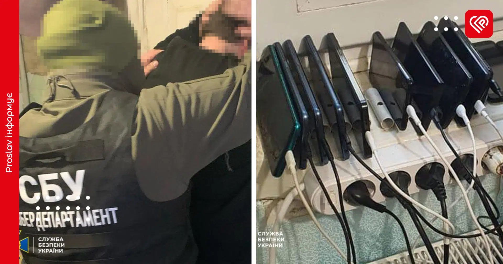 СБУ ліквідувала на Київщині мережу агентів рф, які діяли під виглядом PR-агентства