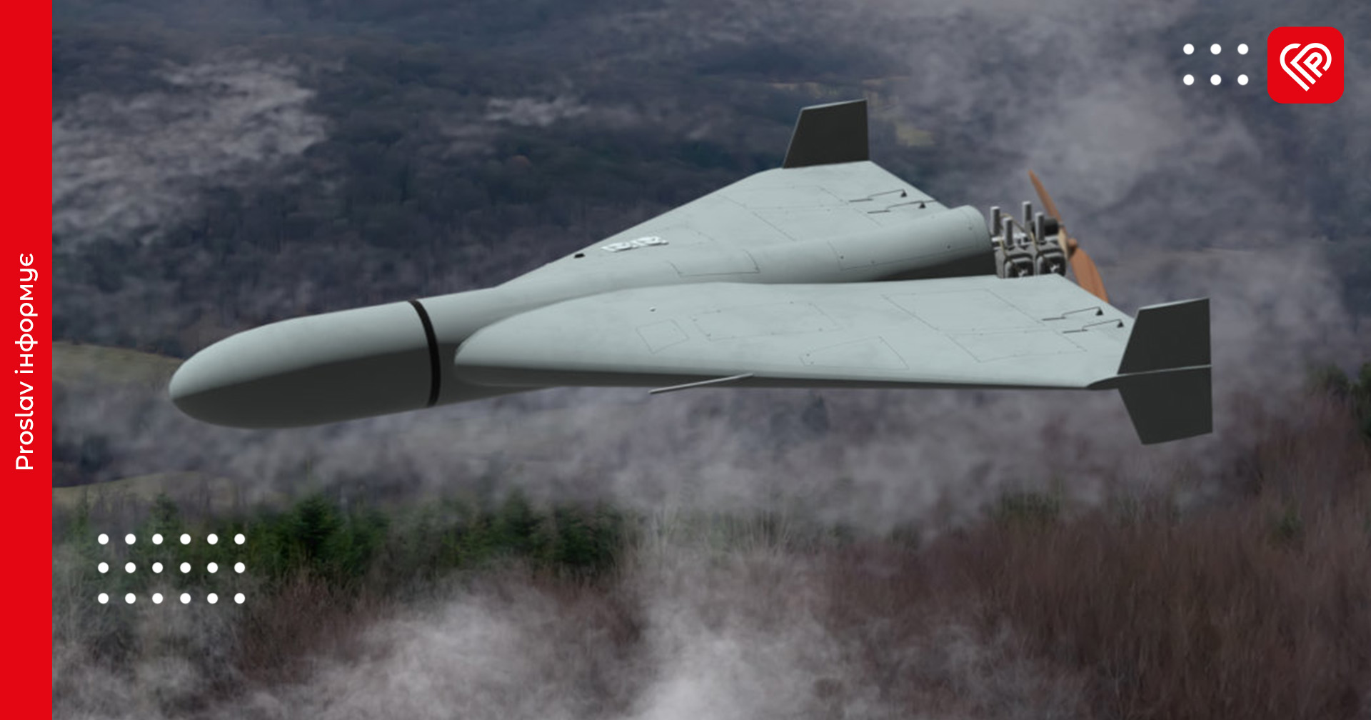 Ворог запускає по Україні отруйні «шахеди» задля ураження людей, – Центр протидії дезінформації