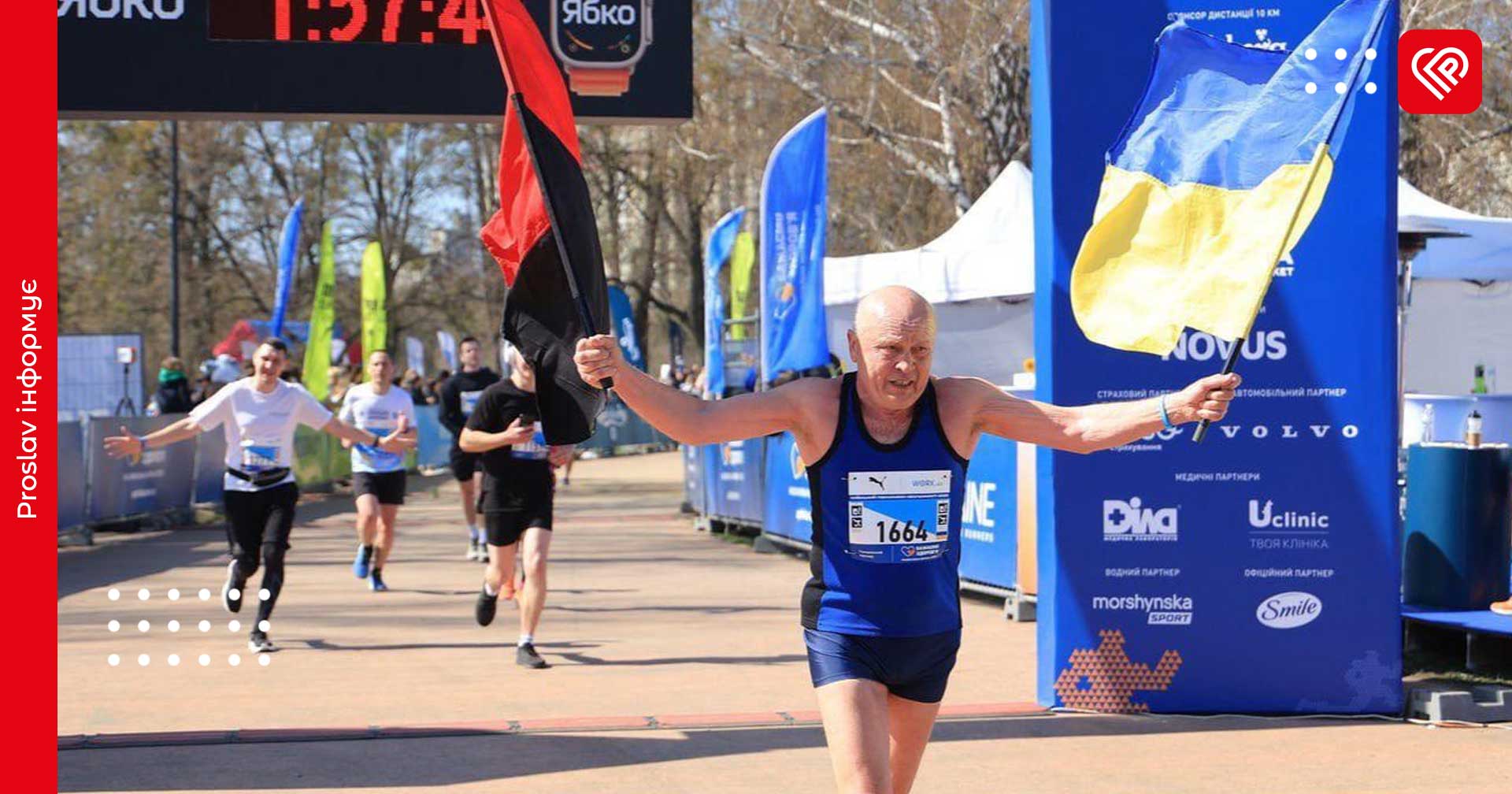 Переяславець Віктор Шарапка гідно представив місто на Київському півмарафоні Незламності 2025