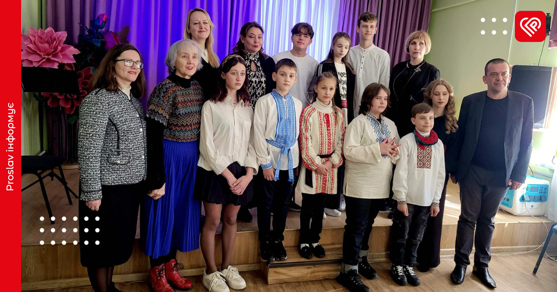 Концерт дружби: вихованці та викладачі Переяславської музичної школи виступили у Борисполі