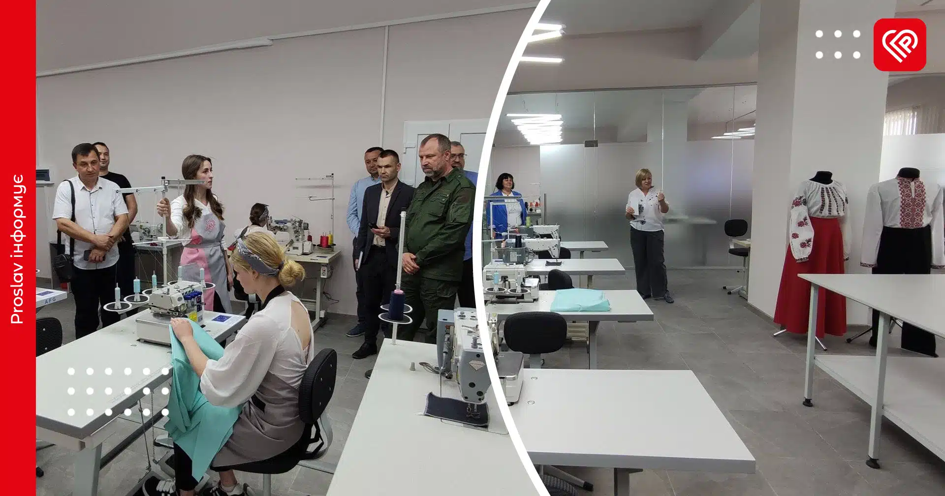 У Переяславському професійному коледжі відкрили навчально-практичний центр для підготовки майстрів швейної справи