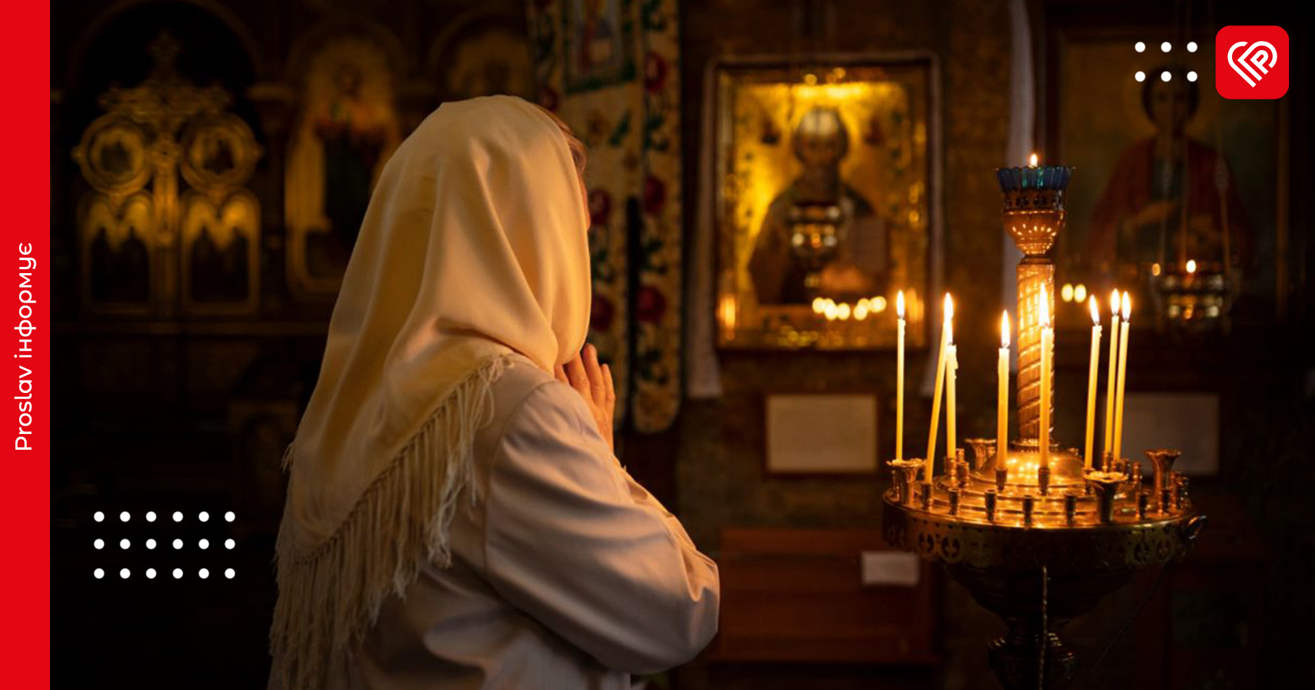 Страсний тиждень: традиції кожного дня, що потрібно зробити, а що заборонено