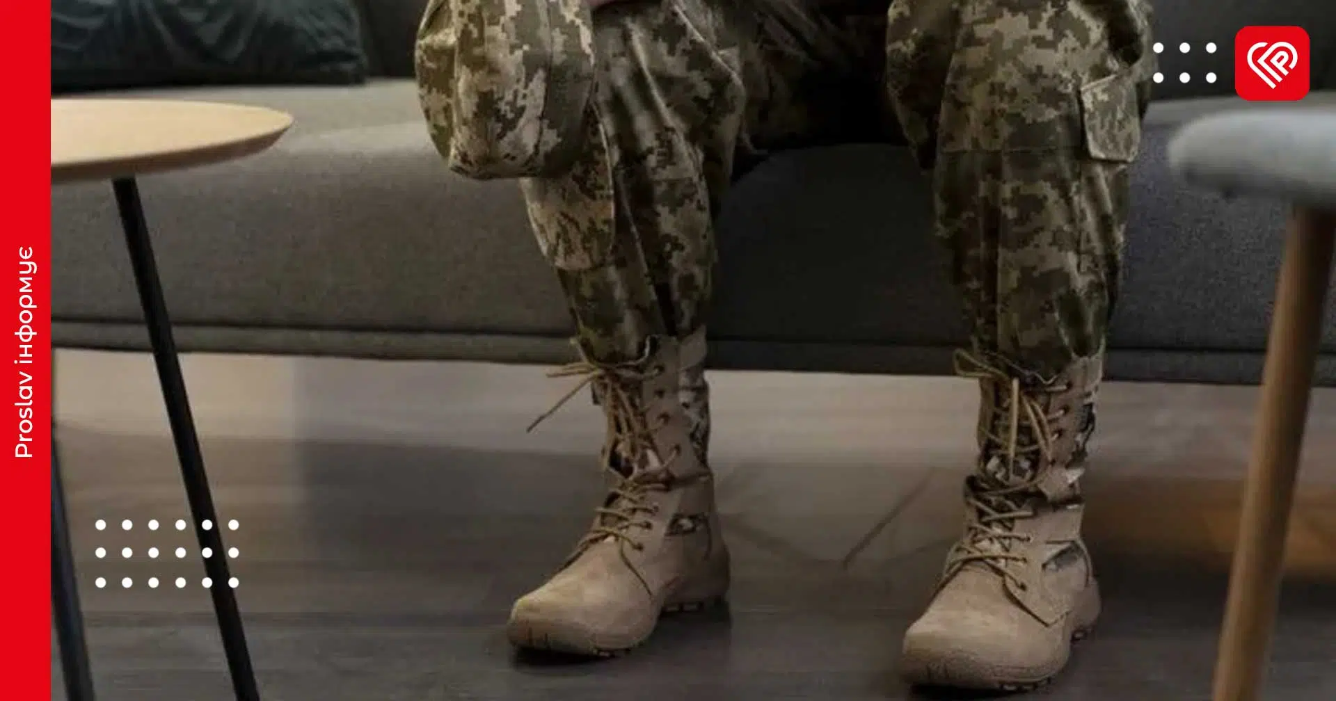 У ДБР представили новий алгоритм повернення із СЗЧ або дезертирства