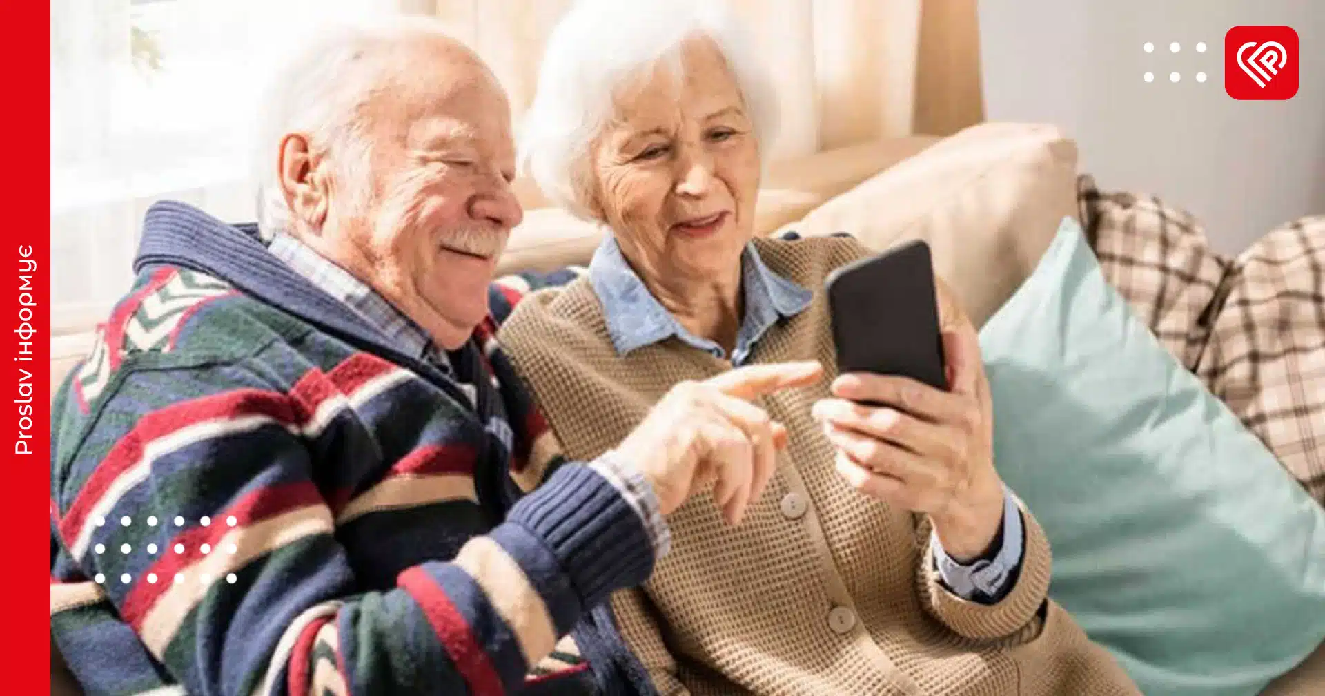 Український мобільний оператор впроваджує вигідний тарифний план для пенсіонерів