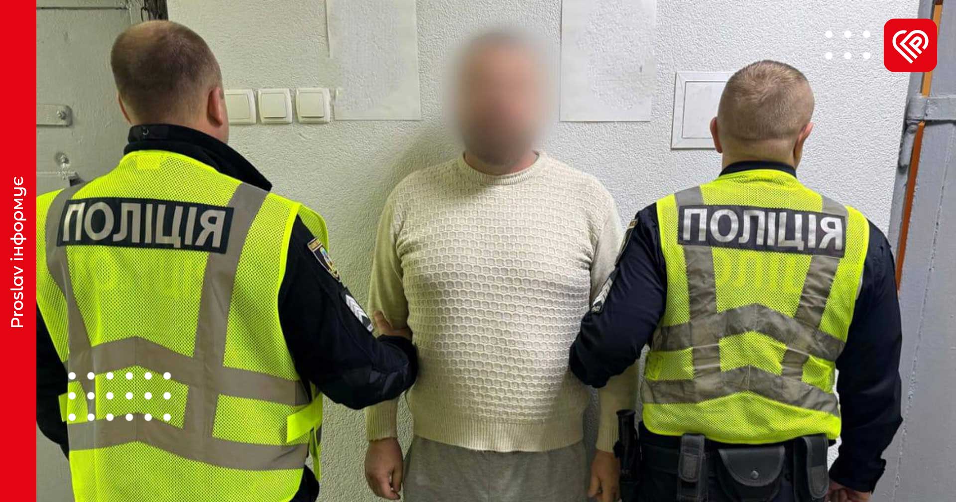 Вбивство біля Переяслава: чоловік завдав ножових поранень своїй дружині