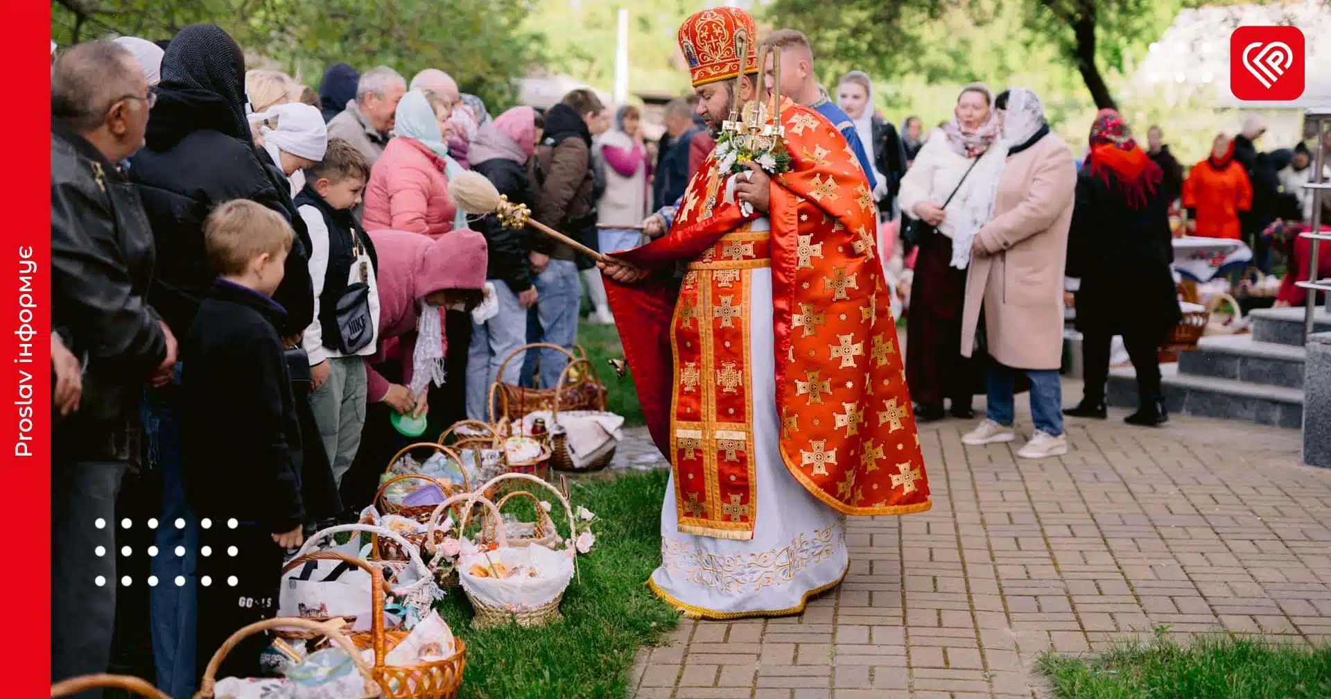 Які продукти не можна святити на Великдень, а що обов'язково має бути у кошику