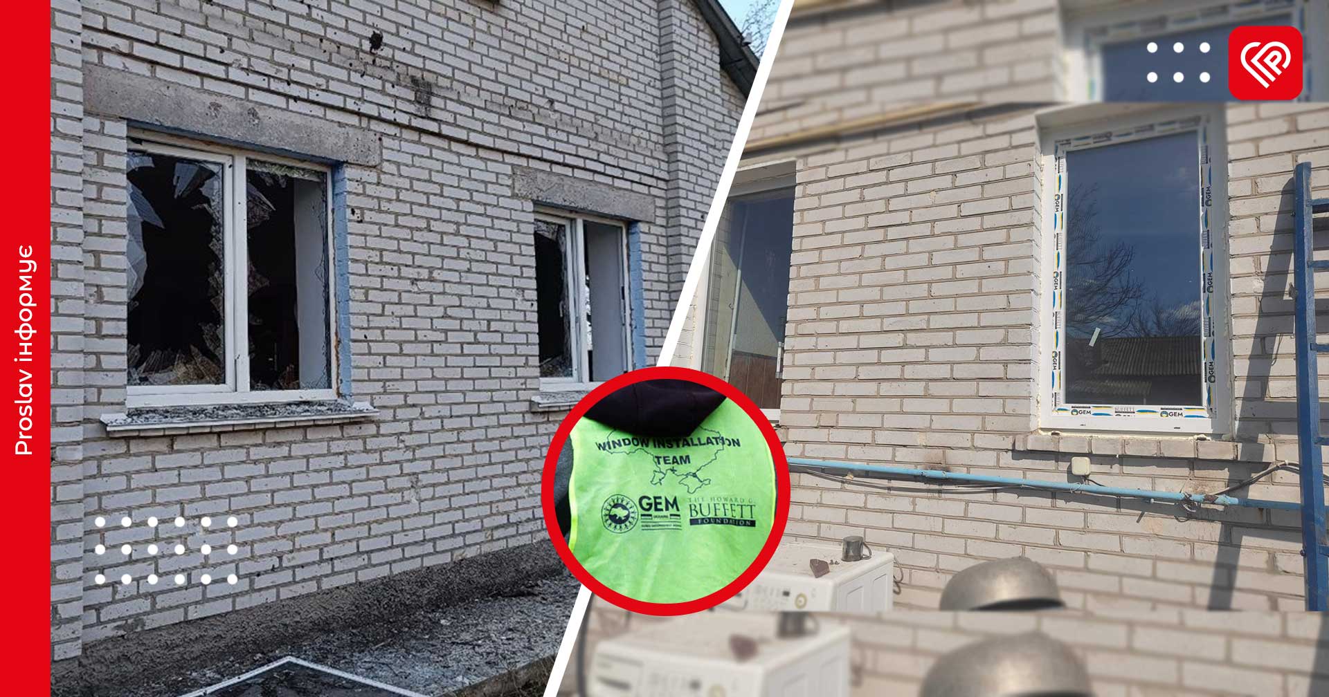 У Мазінках благодійники встановлюють нові вікна у будинках, покшоджених внаслідок падіння російського дрона