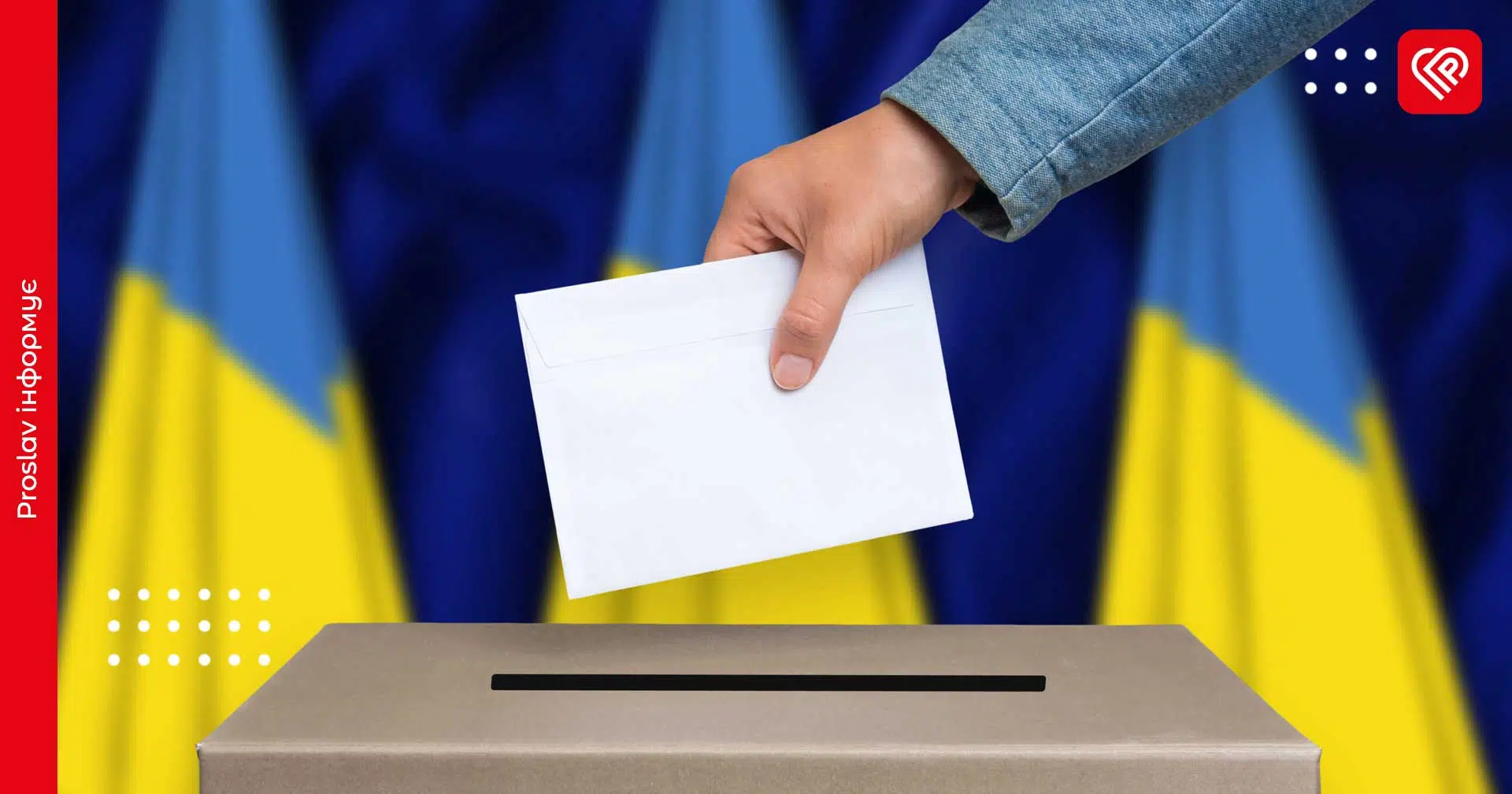 В Україні не відбувається підготовка до виборів – Центр стратегічних комунікацій