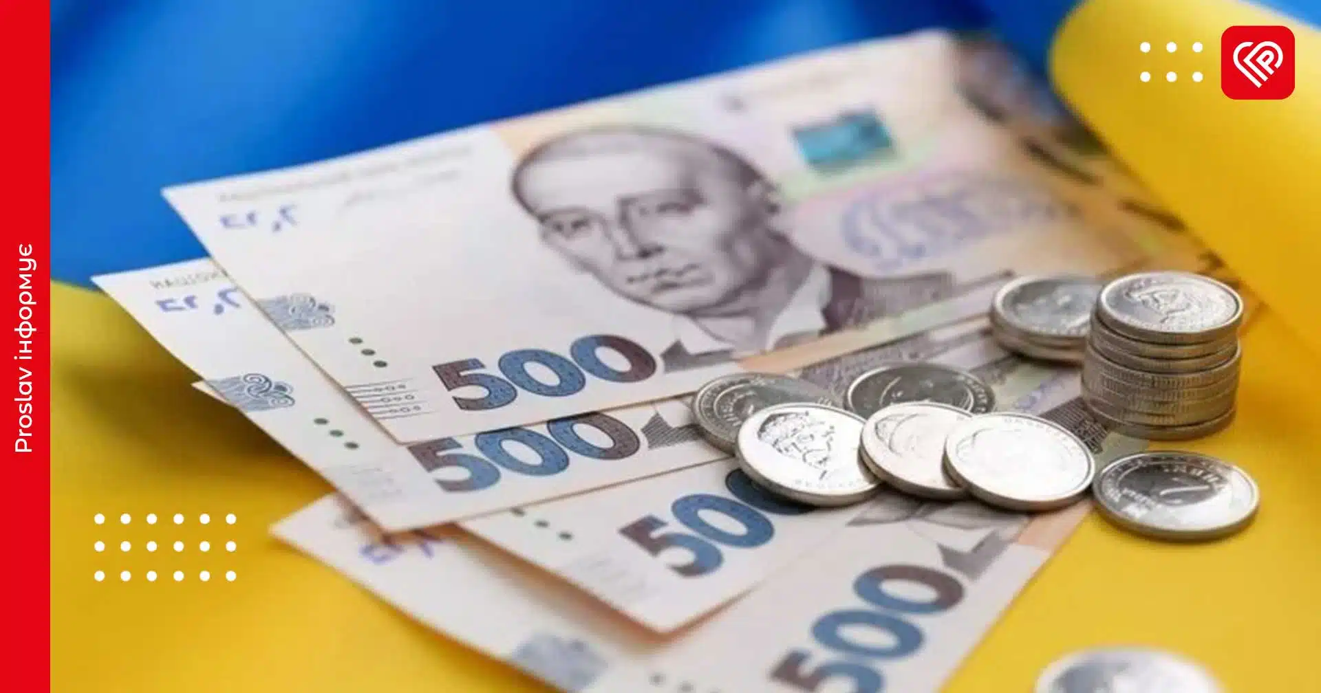 До Дня Незалежності ветеранам і постраждалим від війни виплатять грошову допомогу