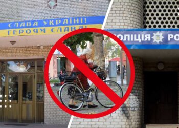 У Переяславській громаді заборонили паркувати велосипеди та електросамокати біля адмінбудівель: яка причина