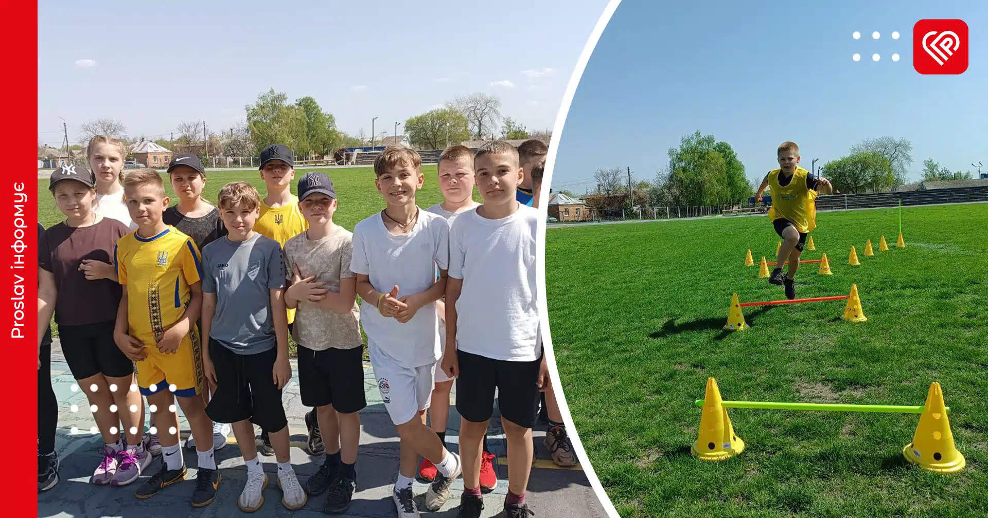 П'ятикласники Переяславської громади змагалися за звання кращих легкоатлетів на «Пліч-о-пліч»