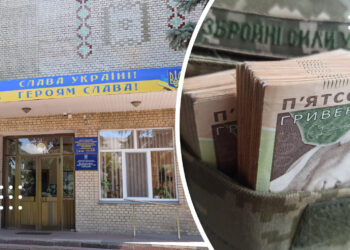 Переяславська міська рада виділила 1,4 млн грн на підтримку ЗСУ: на що спрямують кошти