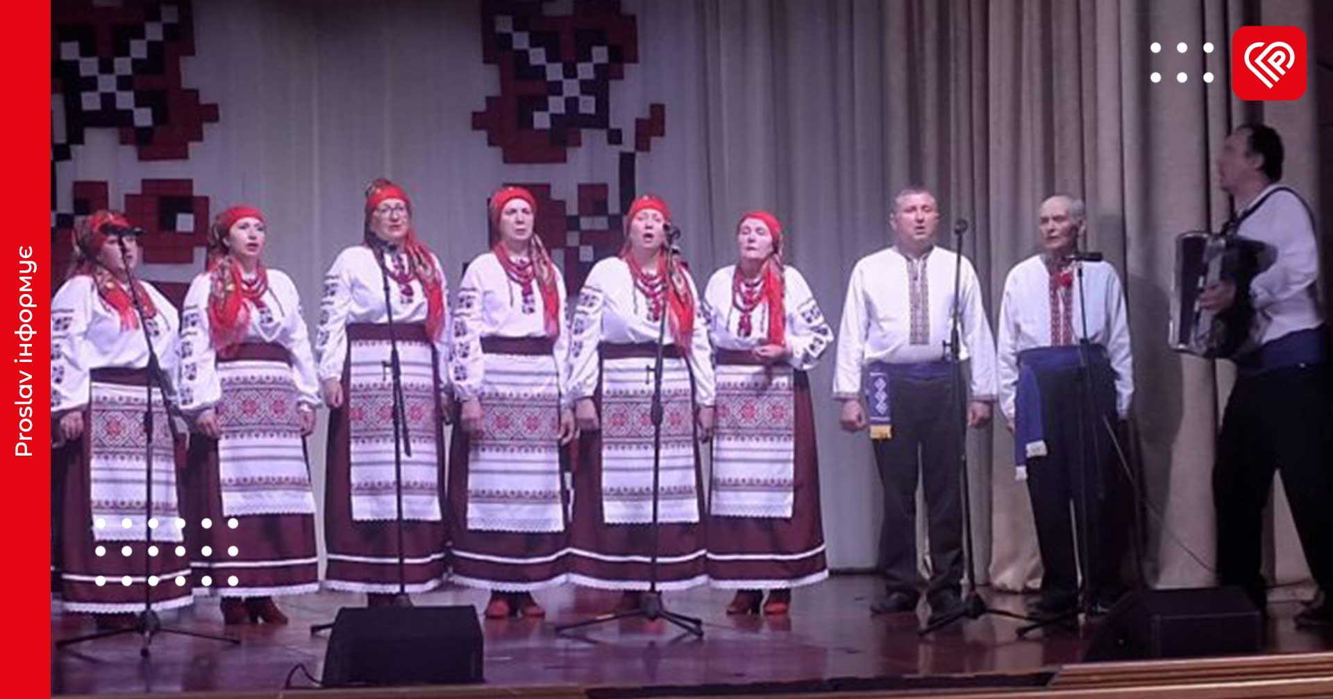 Аматорські колективи Переяславщини підтвердили звання «народний» та «зразковий»