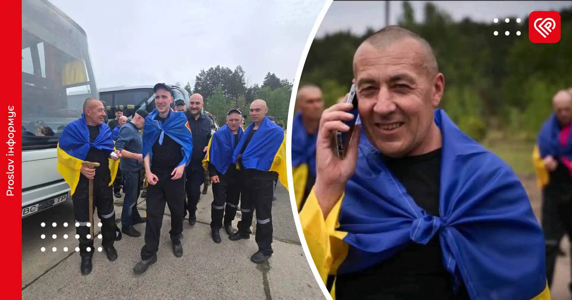 Україна завершила обмін «1000 на 1000»: серед звільнених – Анатолій Михайліченко з Переяславської громади