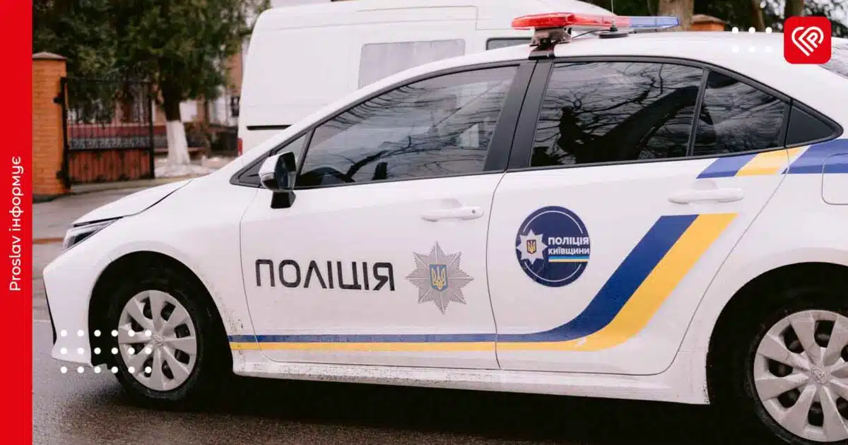 У Переяславі небайдужий містянин і поліція допомогли дідусеві з амнезією повернутися додому – дайджест