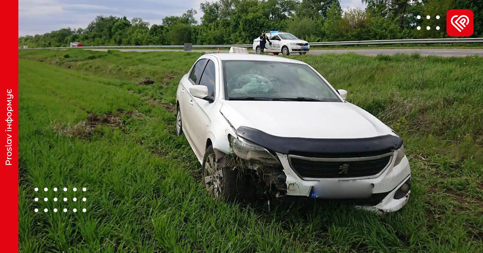На Переяславщині перекинулося авто: мешканця Харкова госпіталізували з травмами