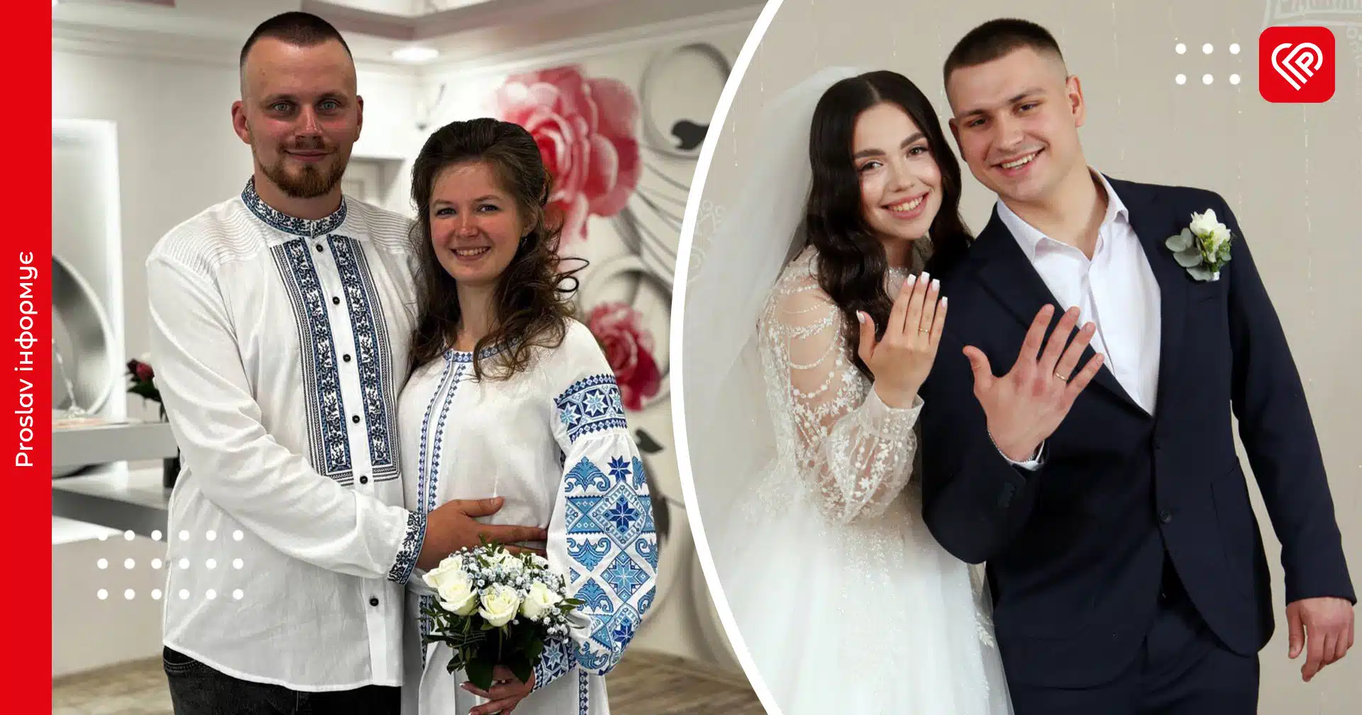 П’ятірки начарували весільний бум: 25.05.25 в Україні зареєстрували 550 шлюбів