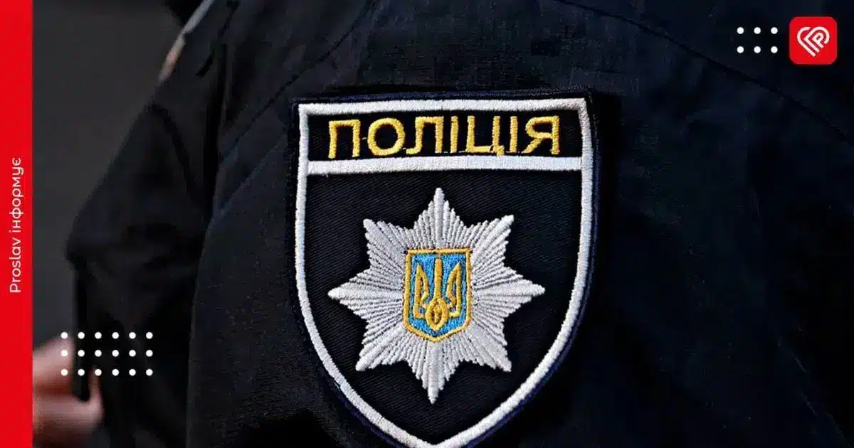 На Переяславщині псевдолікарі ошукали пенсіонерку – дайджест поліції