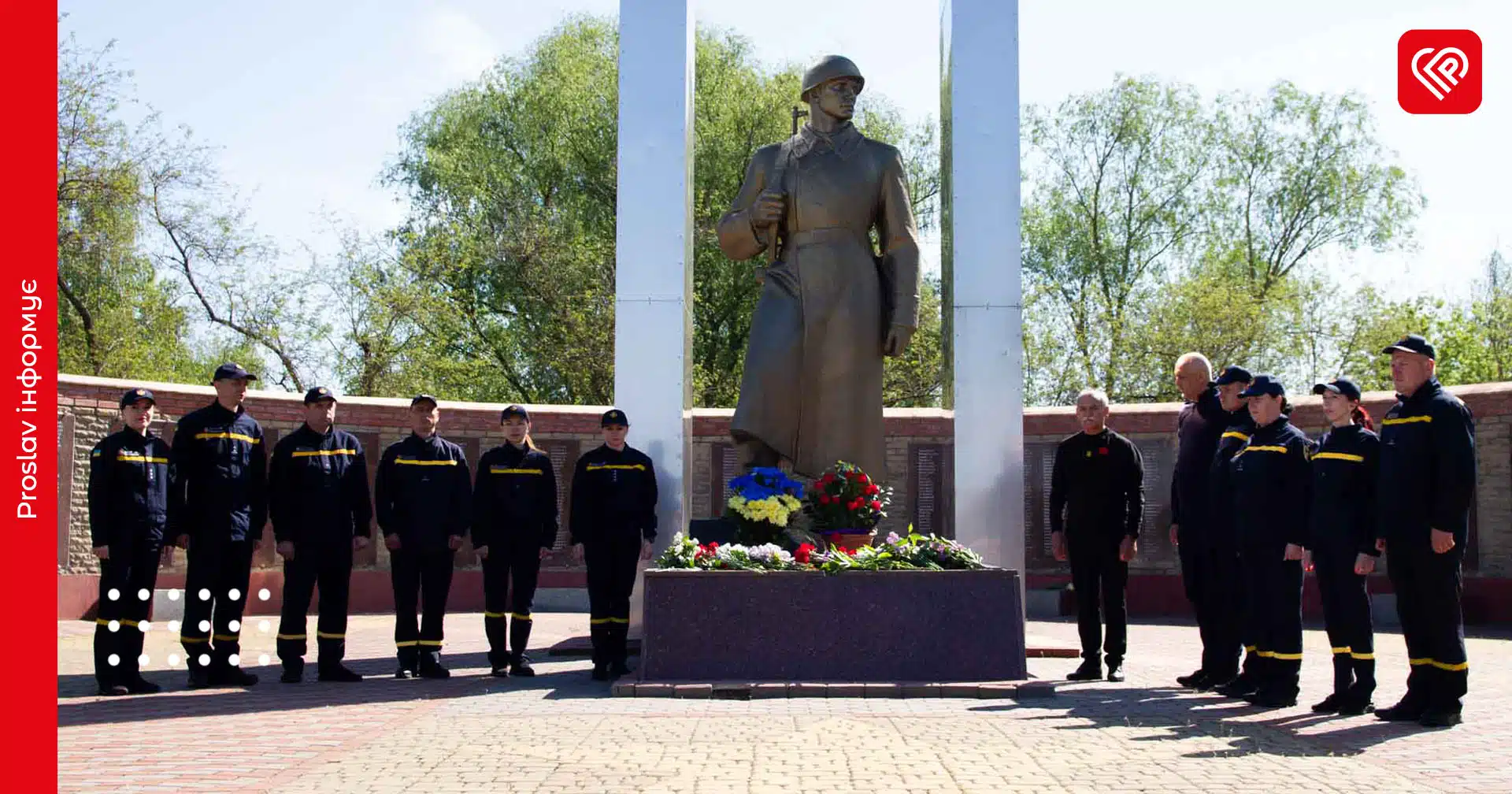 У Переяславі відзначили День пам'яті та перемоги над нацизмом у Другій світовій війні