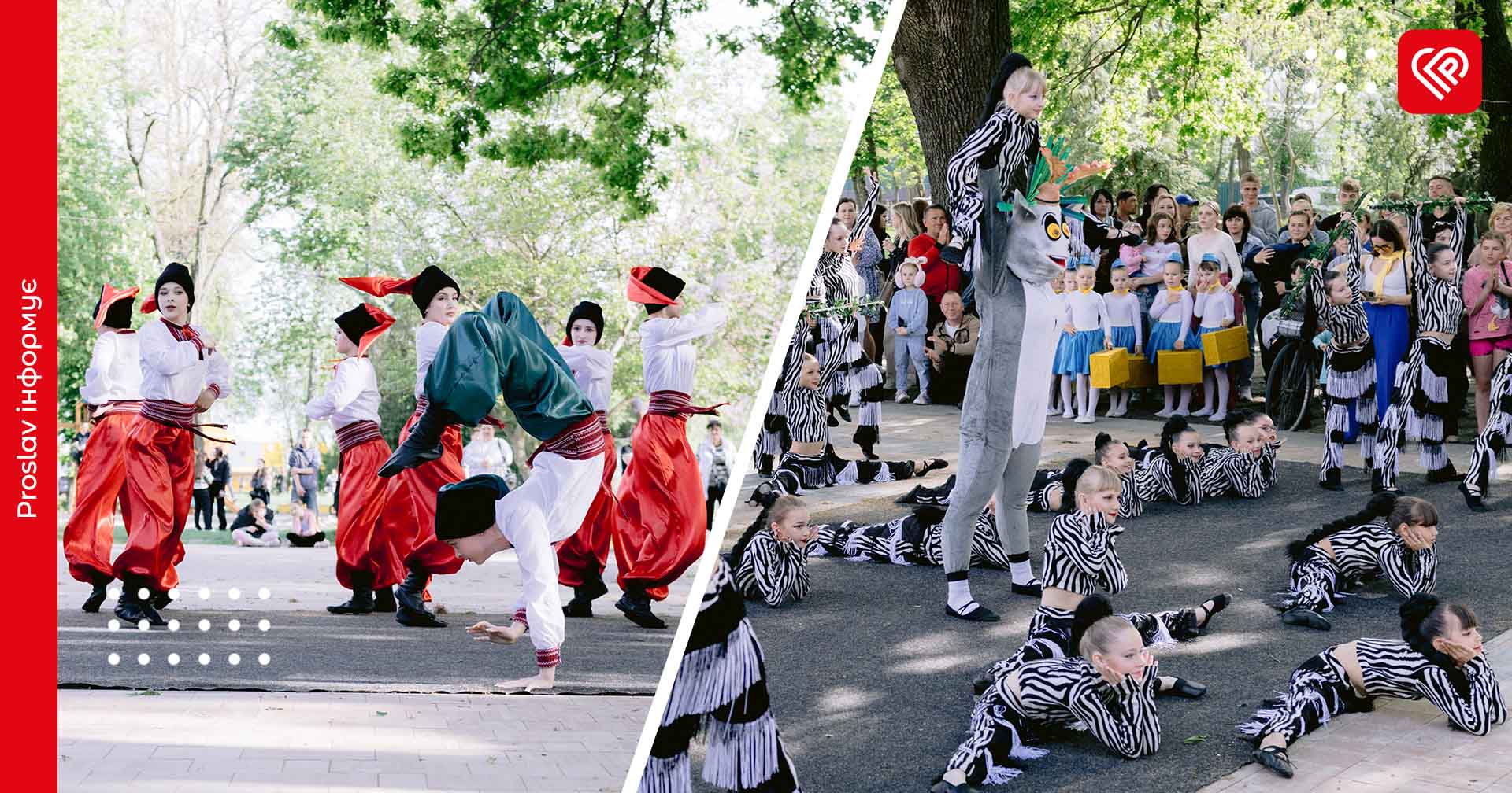 У Переяславі відбувся творчий вечір «Танцювальний бум» до Міжнародного дня танцю (фоторепортаж)