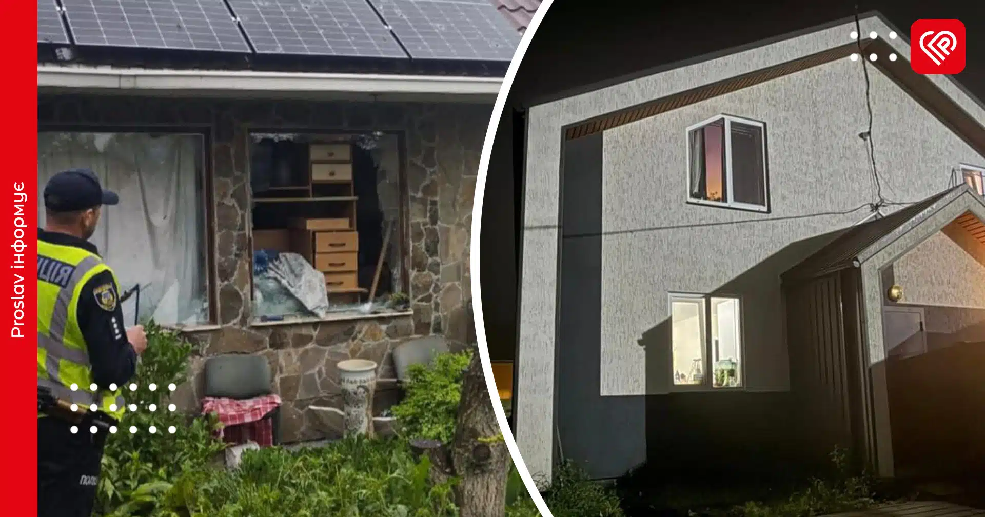 На Київщині внаслідок ворожої атаки 26 травня пошкоджені приватні будинки та авто