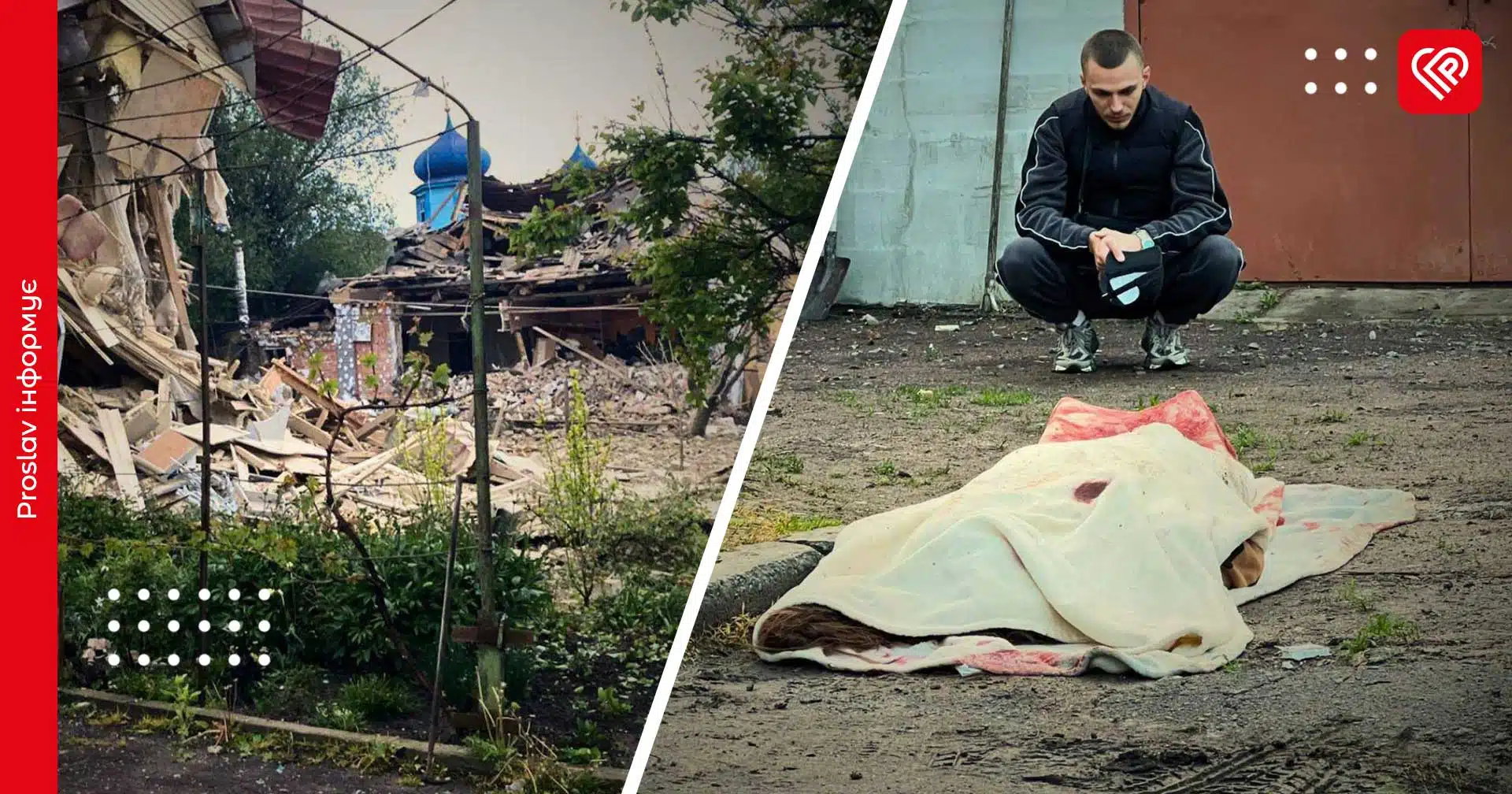 На Київщині загинула жінка, сталися руйнування та пожежі: наслідки нічної атаки