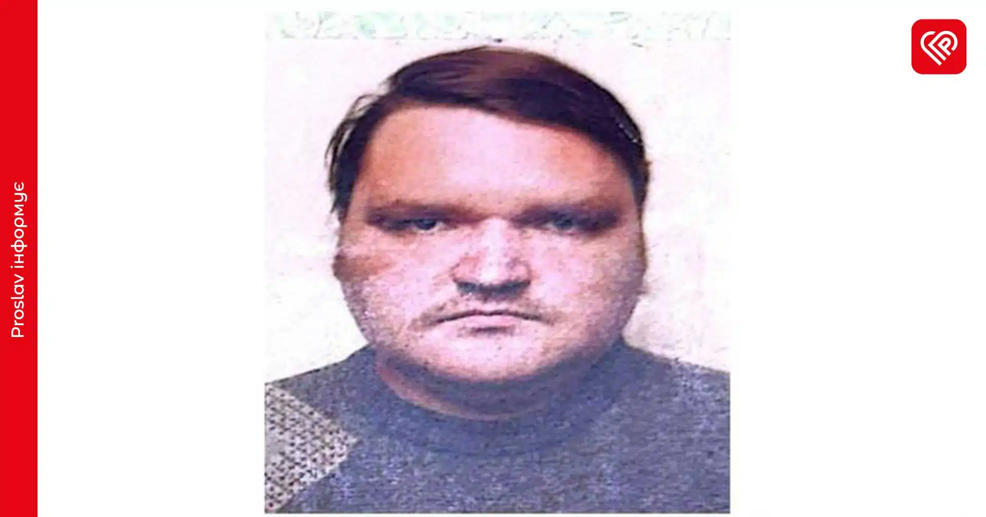 Пішов з дому та зник: розшукується 41-річний Микола Батик з Переяславщини