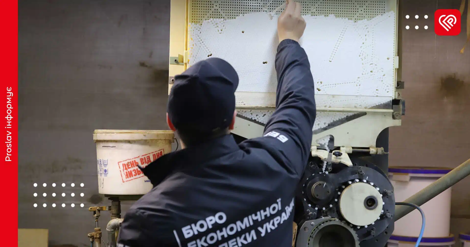 Свиноферма на Київщині виявилася підпільним цехом з виготовлення сигарет, – БЕБ