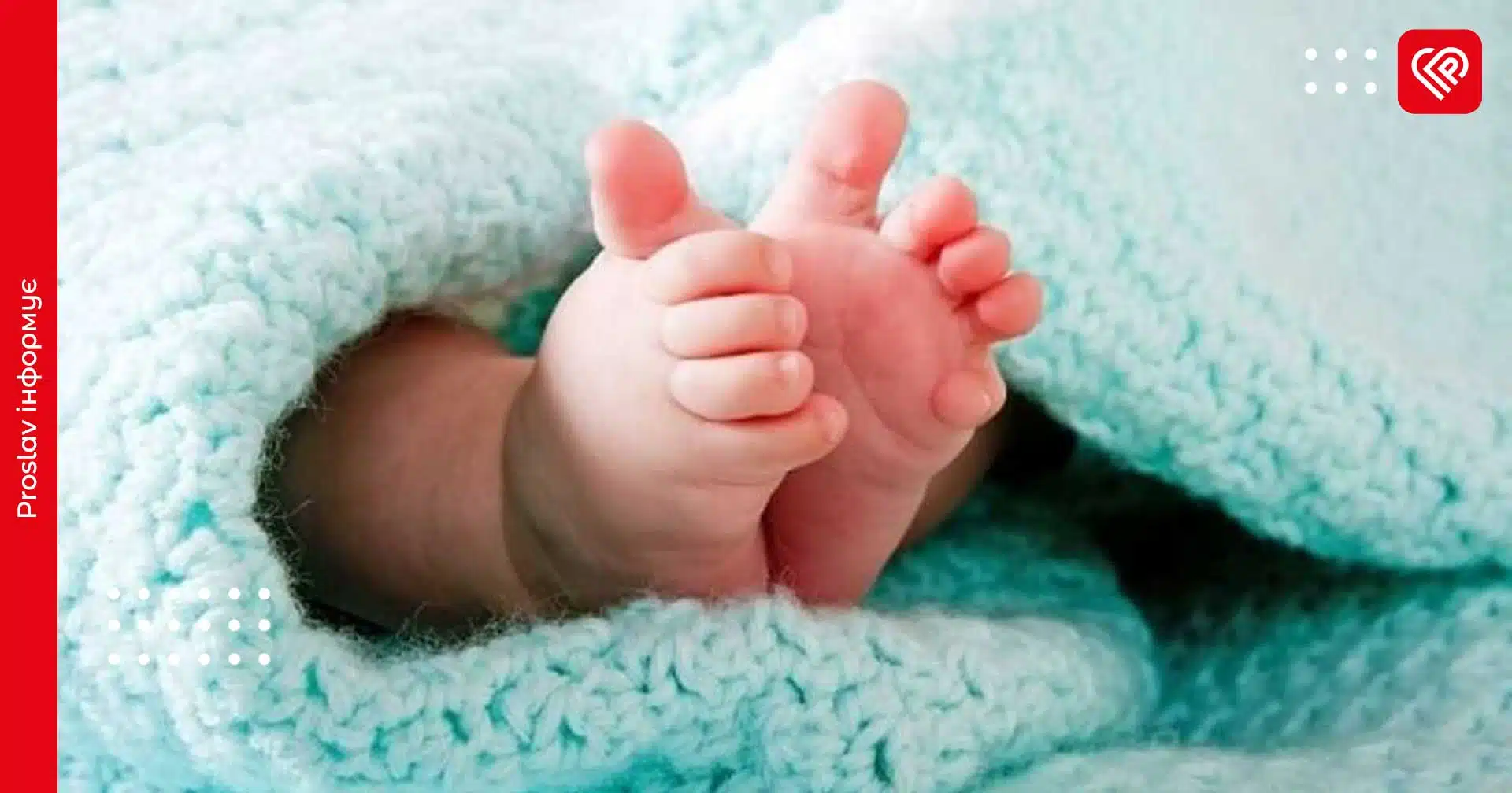 Уряд готує нові виплати при народженні дитини: що пропонує Мінсоцполітики