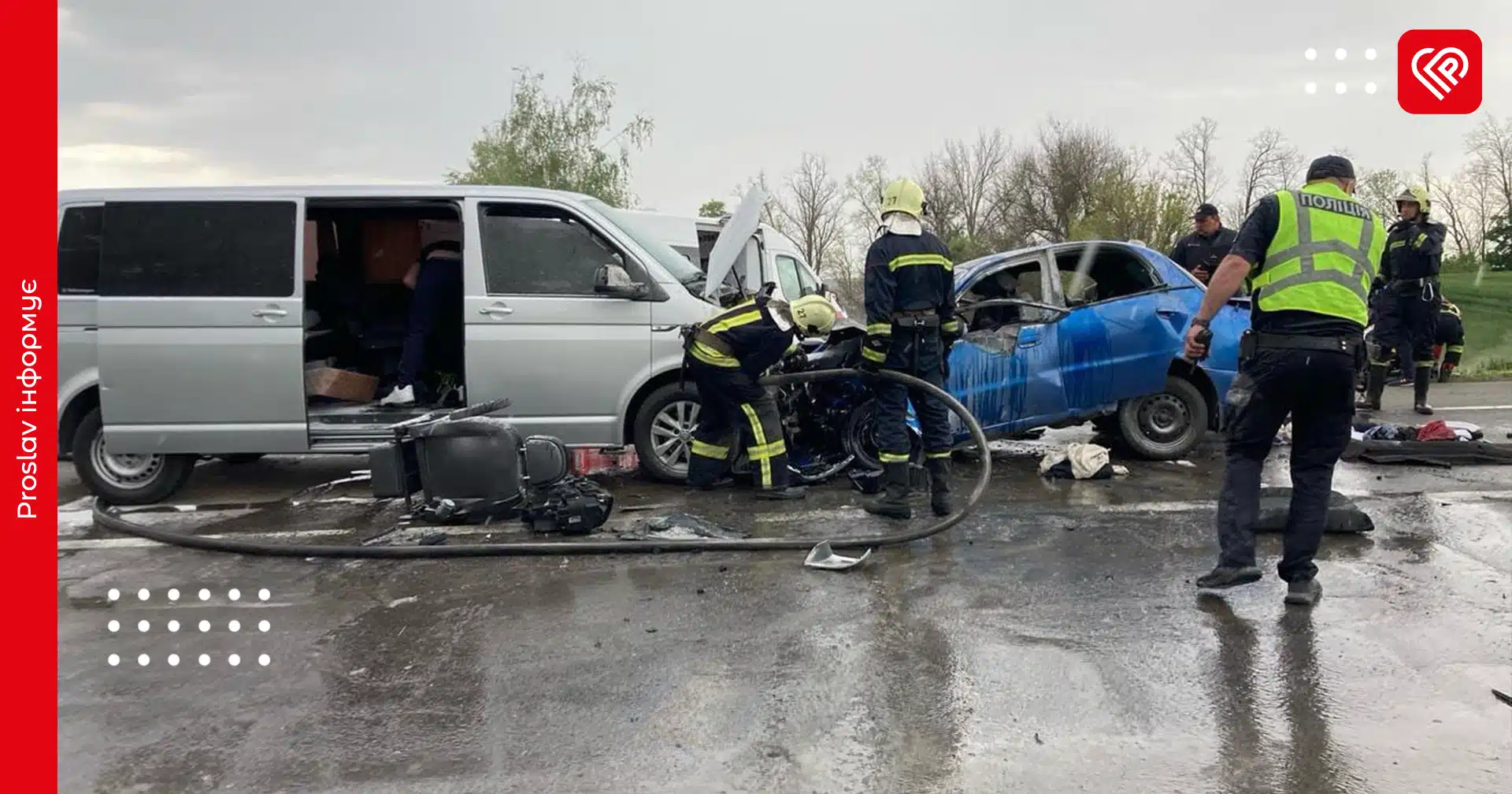 Неподалік Переяслава сталася ДТП з пожежею: троє постраждалих
