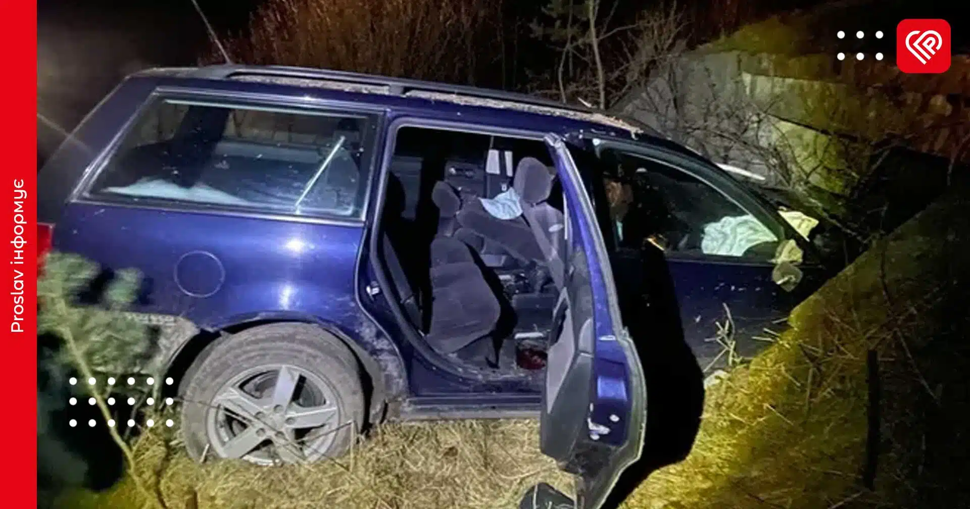 Смертельна ДТП на Волині: винуватця ув'язнили та зобов'язали виплатити мільйон компенсації