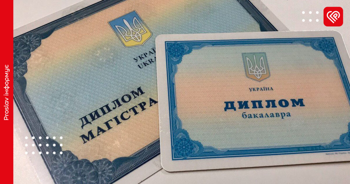 В Україні всі дипломи та атестати будуть в цифровому форматі – Кабмін ухвалив постанову