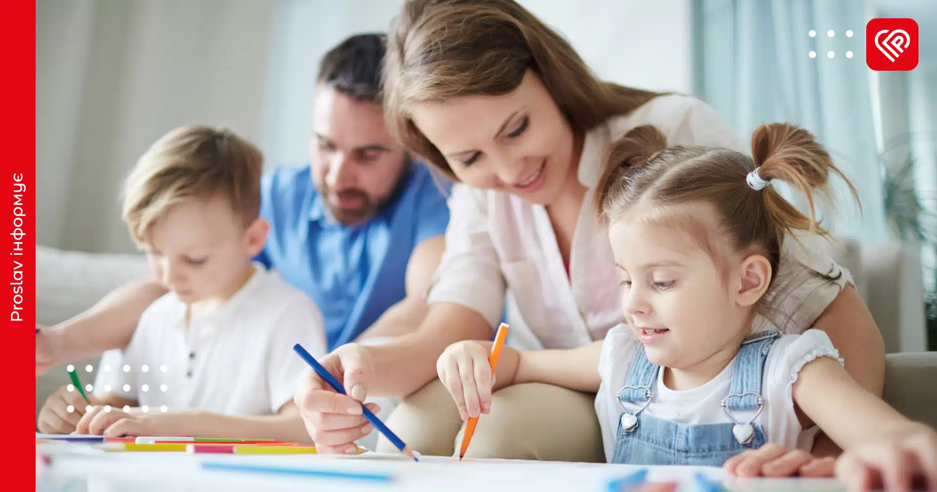 У Переяславській громаді придбають житло для внутрішньо переміщеного дитячого будинку сімейного типу