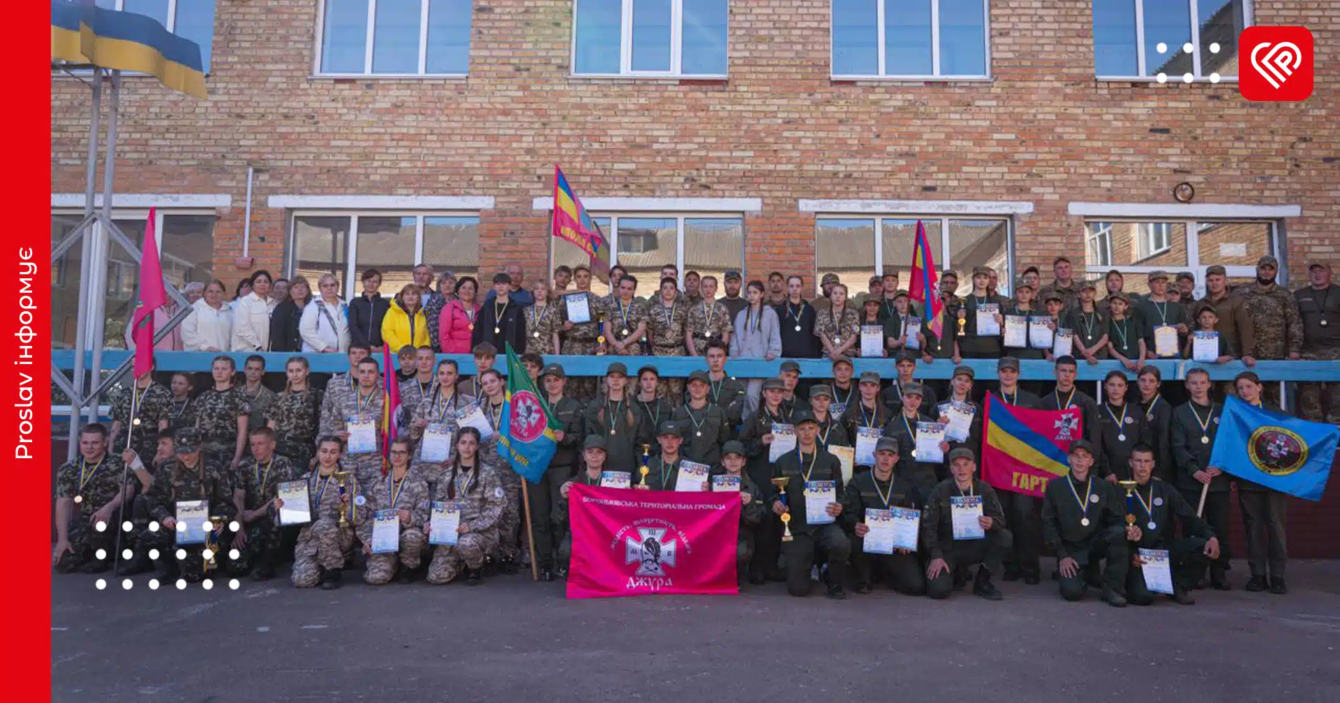 Гвардійці підтримали юних учасників військово-патріотичної гри «Сокіл» (Джура)