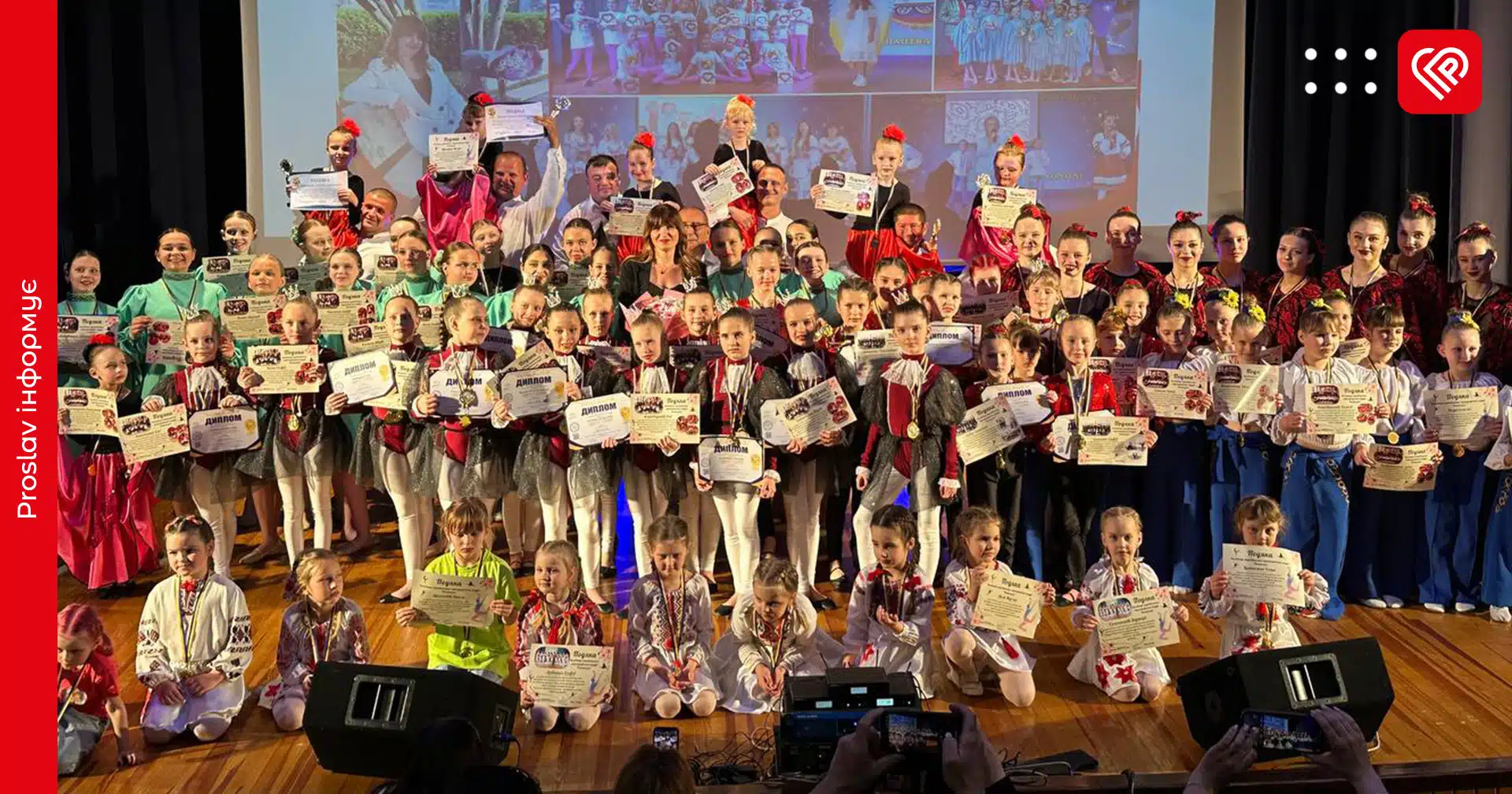 Коли здійснюються мрії: у Переяславі відбувся концерт хореографічної студії «Фантазія» та вокальної студії «Гармонія» БХТДЮМ